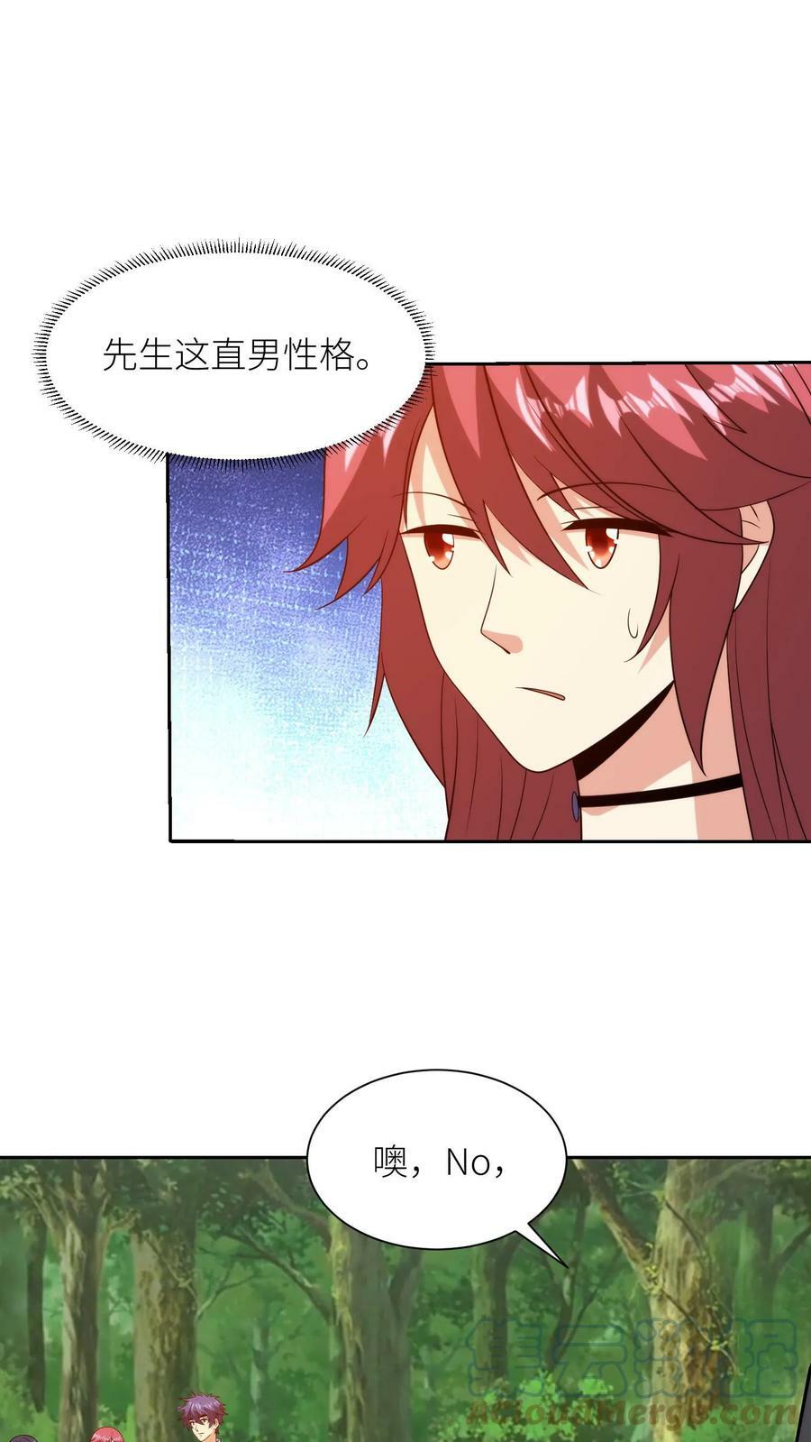 我的右眼是神级计算机漫画,第181话 儿子，你又变帅了！1图