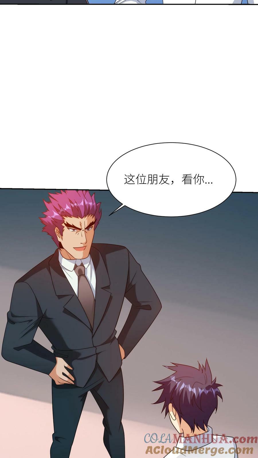 我的右眼是神级计算机漫画,第257话 顶级陪练1图