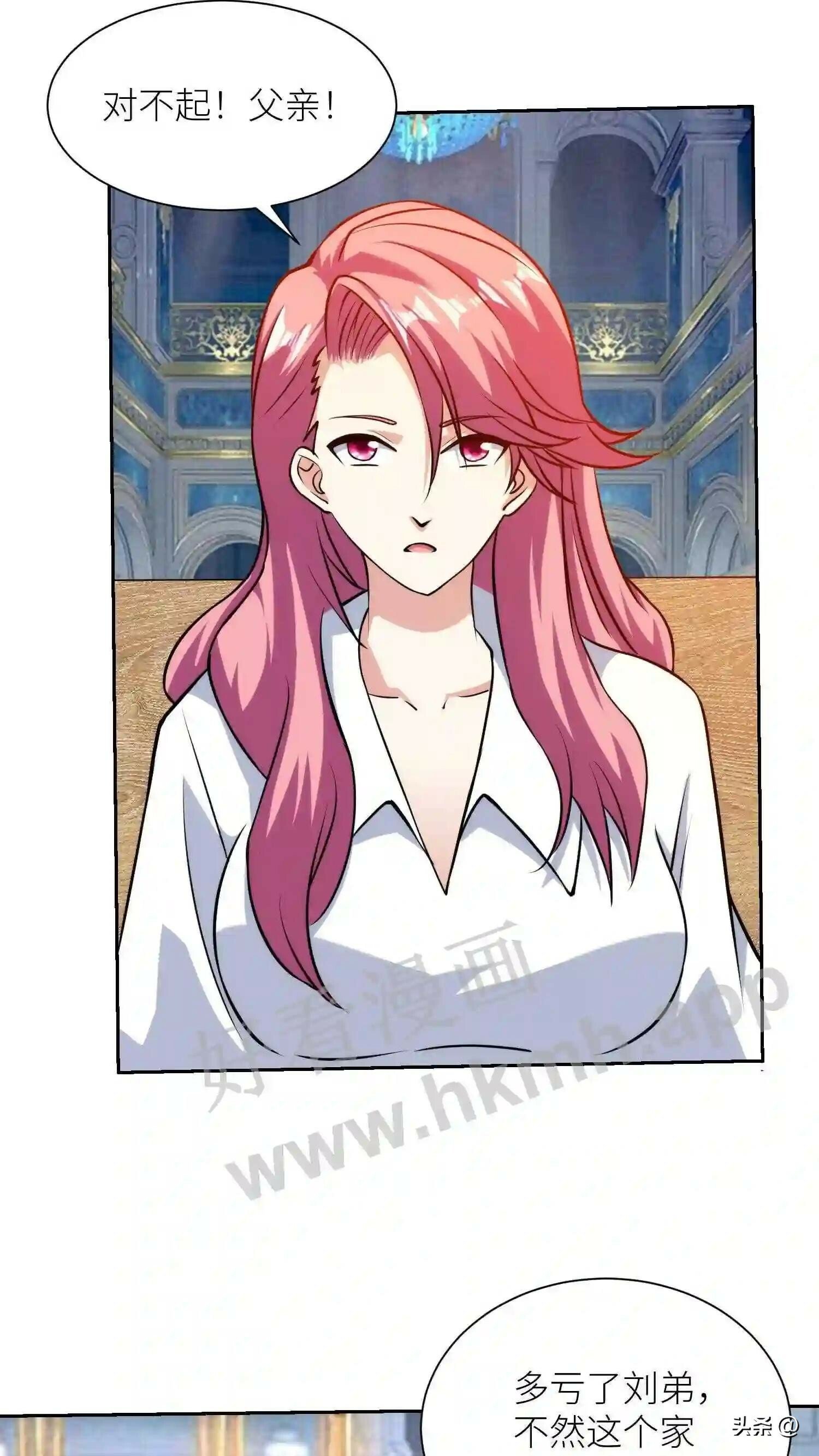 我的右眼是神级计算机漫画,第105话 近在咫尺,无脸相见1图