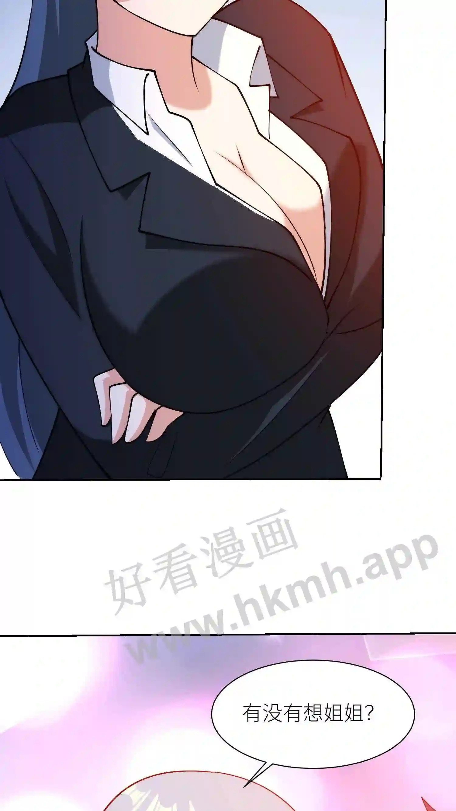 我的右眼是神级计算机漫画,第140话 一语惊醒梦中人1图