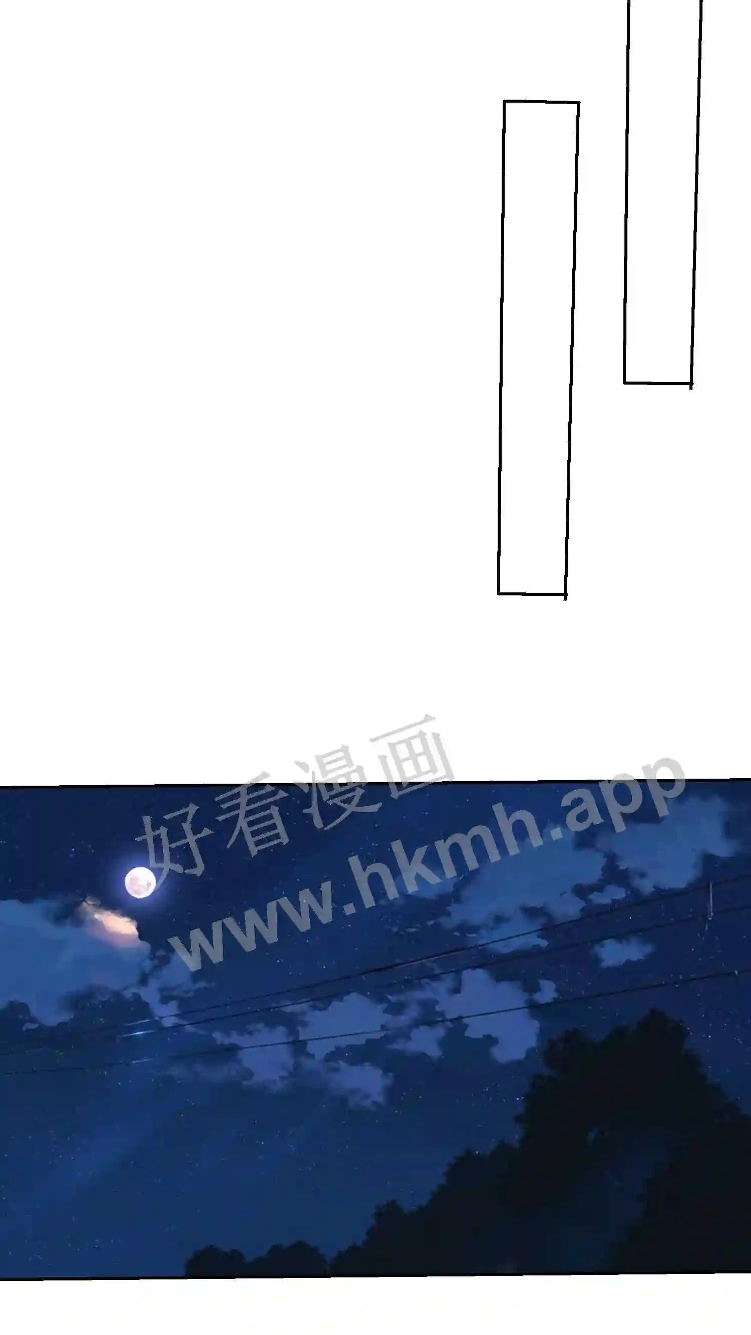 我的右眼是神级计算机漫画,第126话 杀人直播2图
