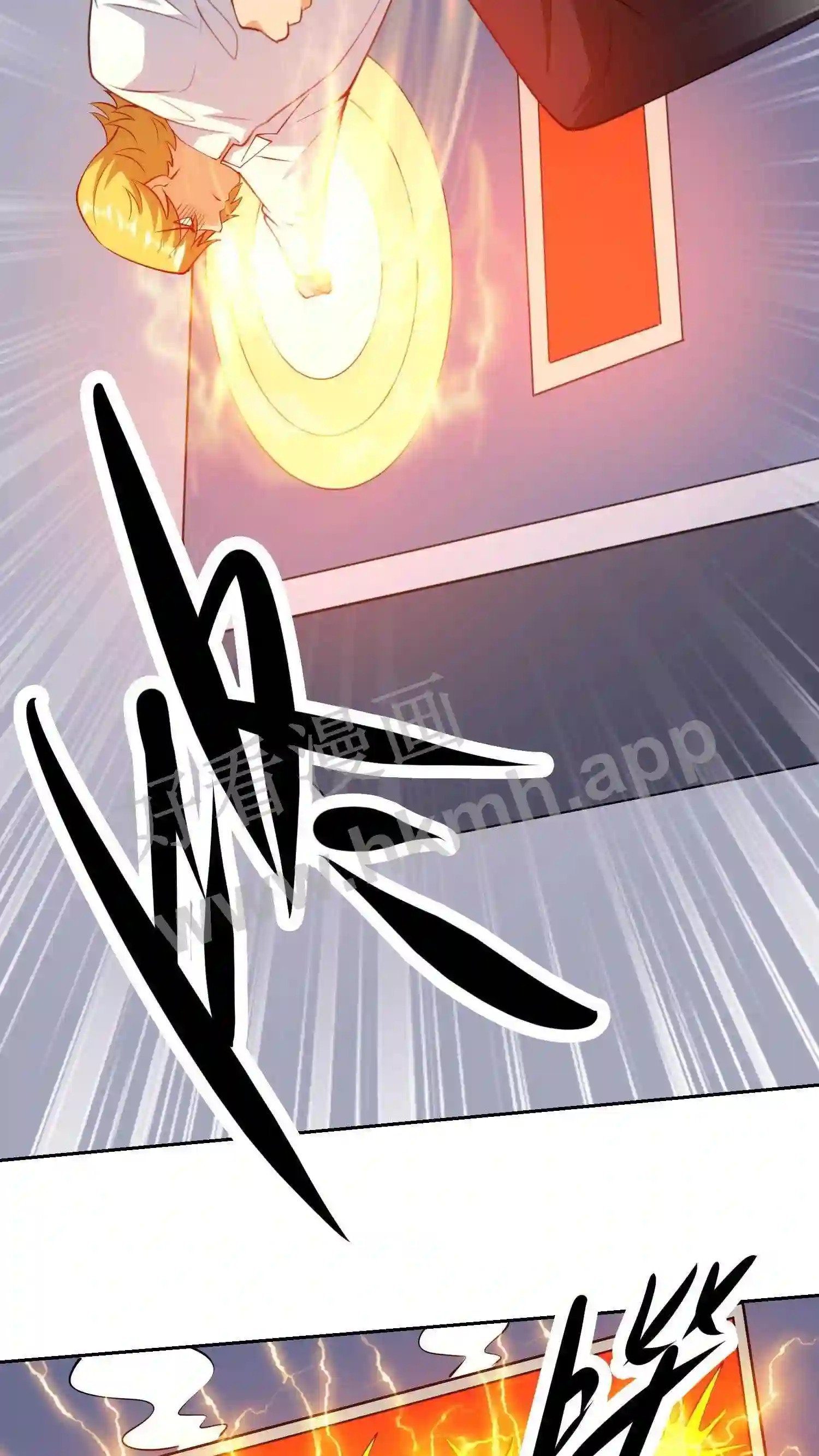我的右眼是神级计算机漫画,第97话 体能爆表1图
