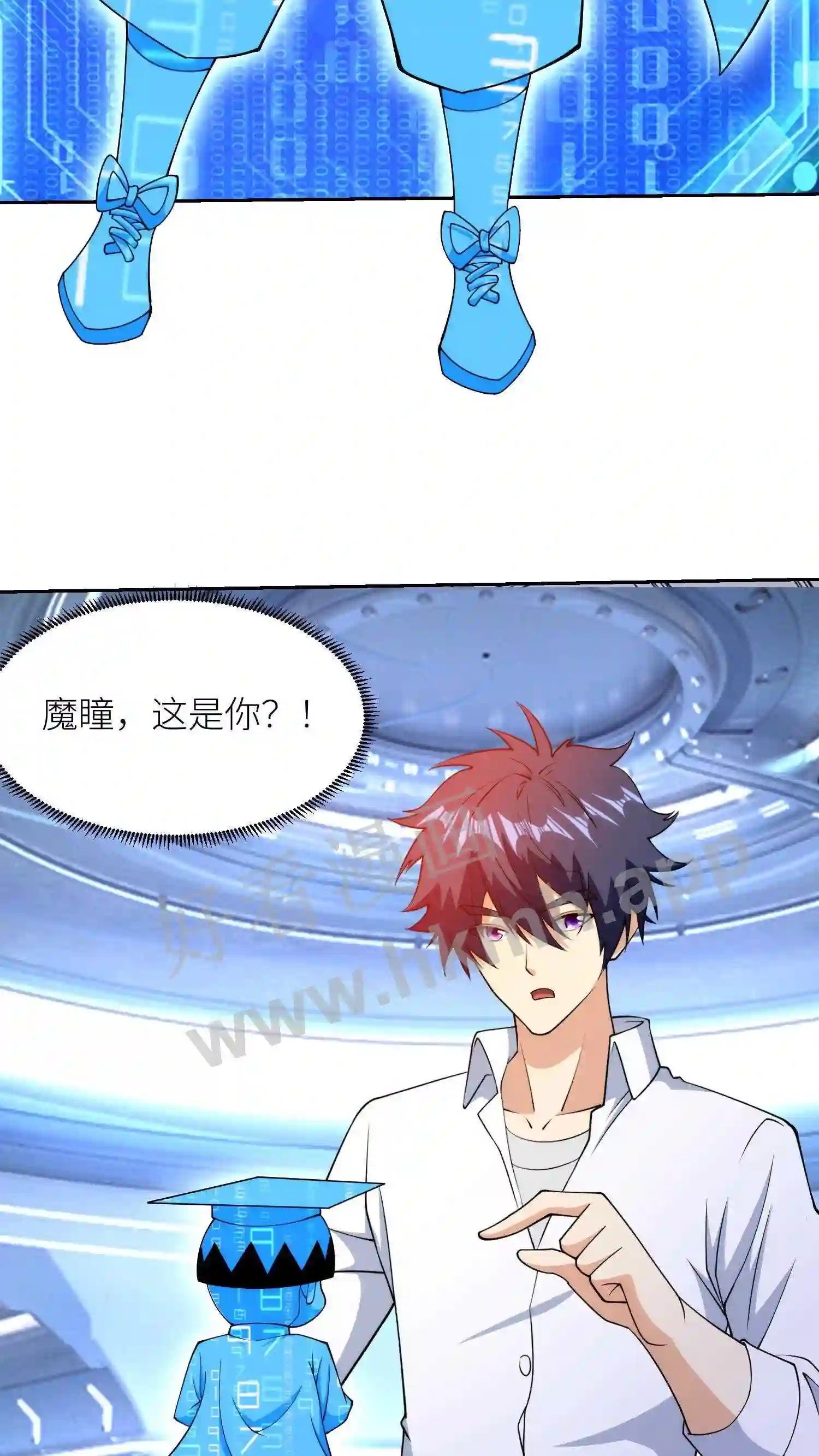 我的右眼是神级计算机漫画,第135话 人类特有的品质2图