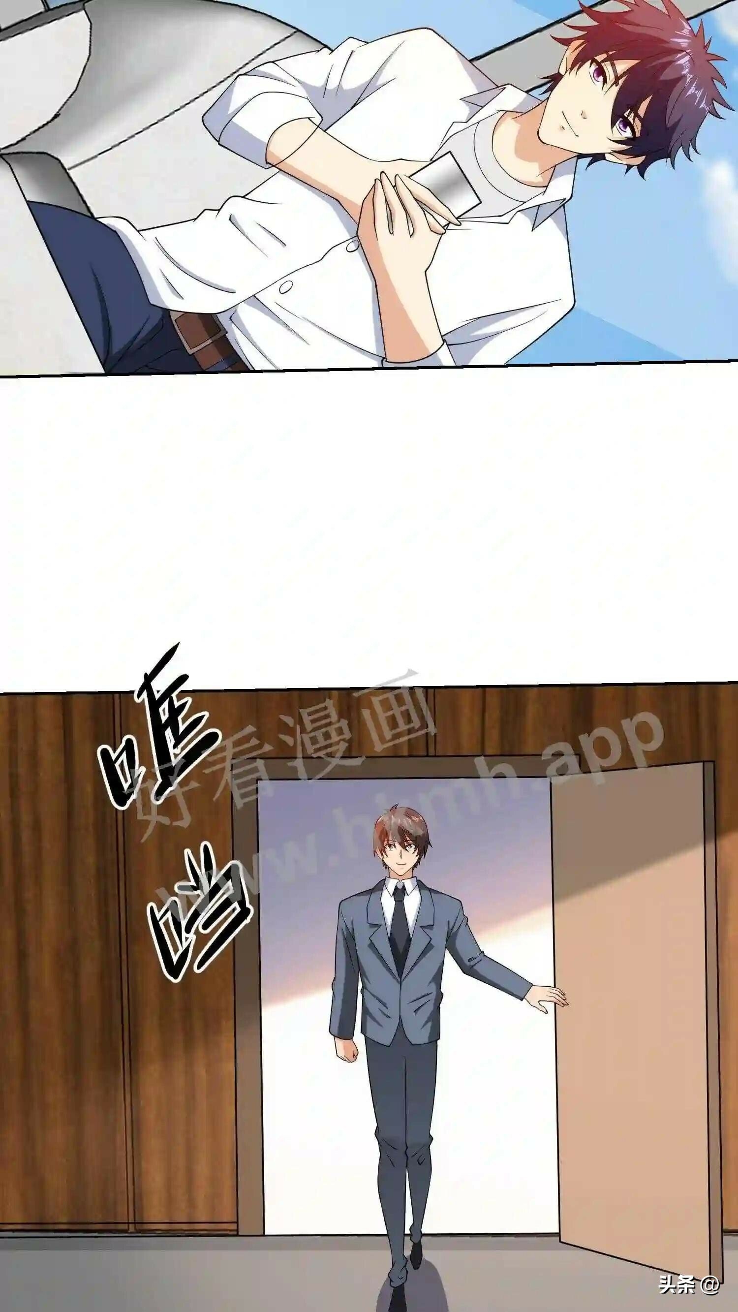 我的右眼是神级计算机漫画,第108话 缔造创始人2图