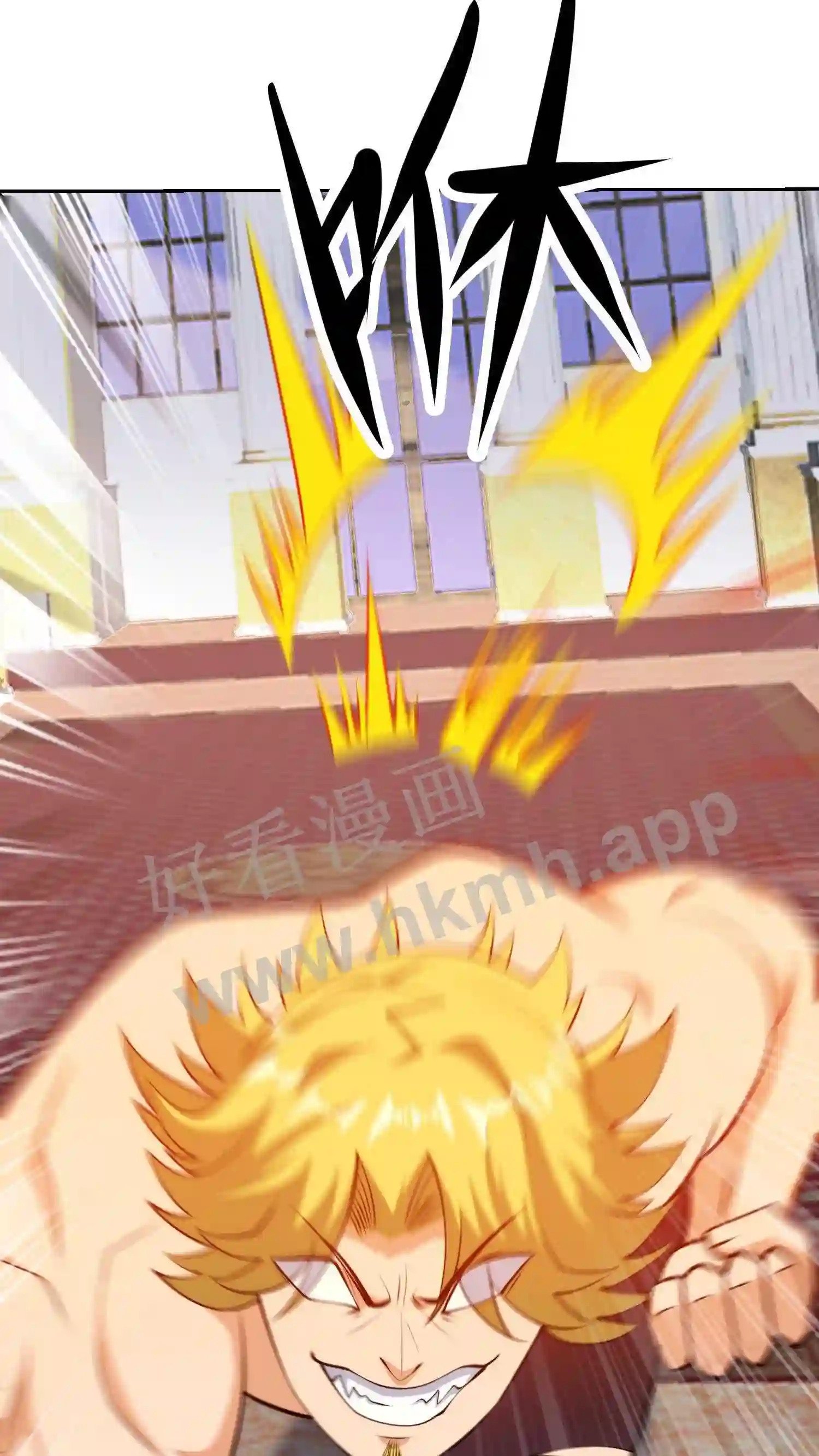 我的右眼是神级计算机漫画,第100话 收拾垃圾2图