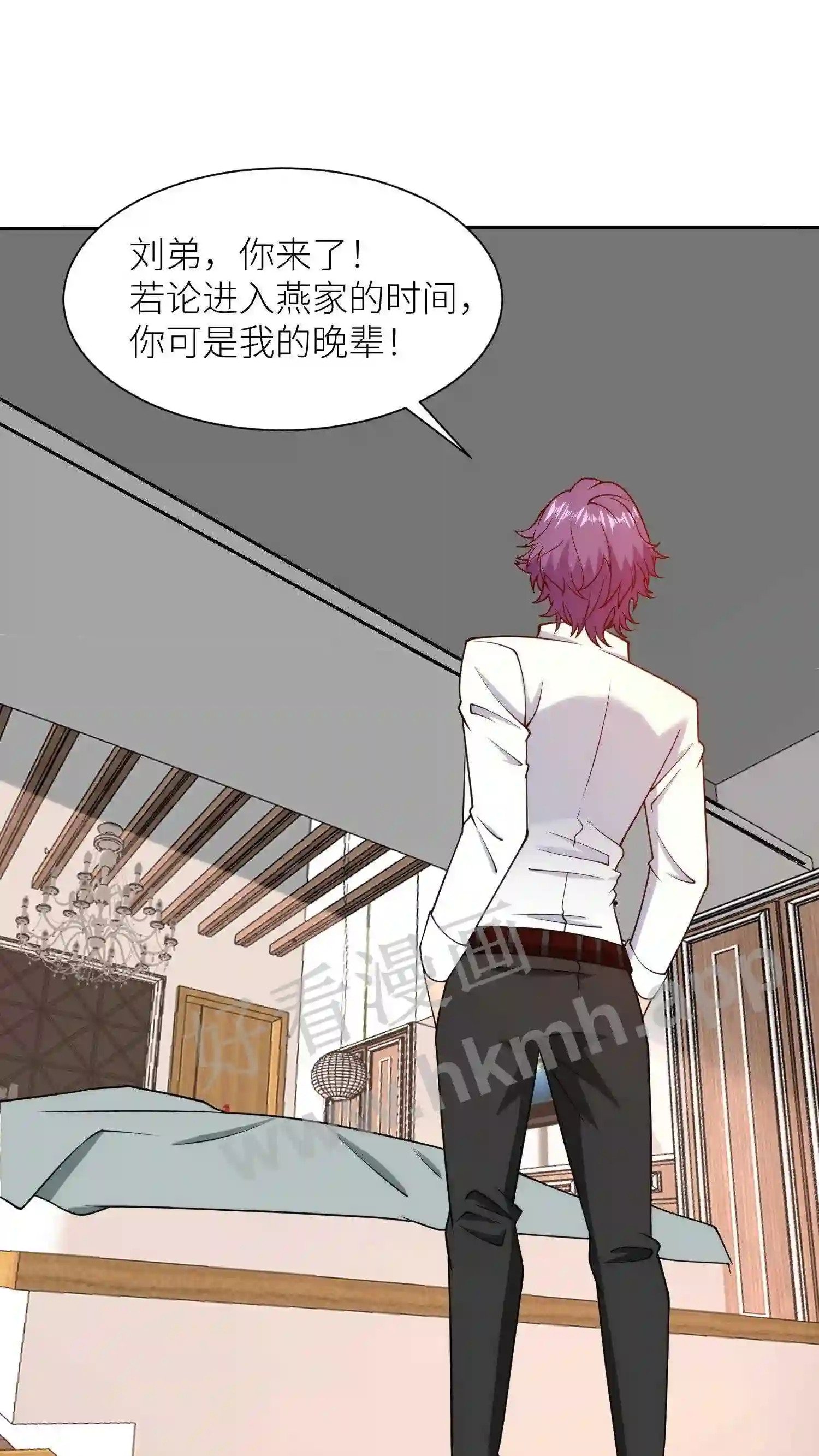 我的右眼是神级计算机漫画,第133话 天壤之别2图