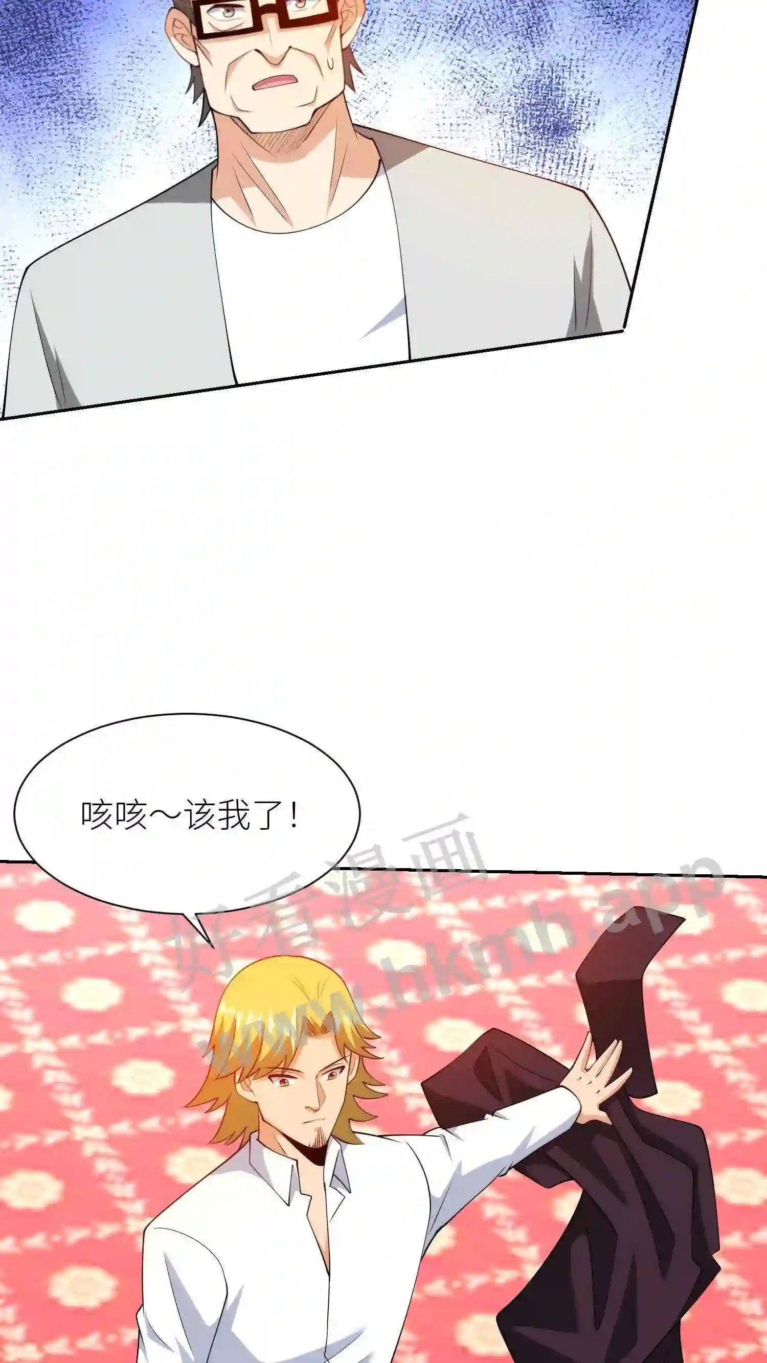 我的右眼是神级计算机漫画,第97话 体能爆表2图