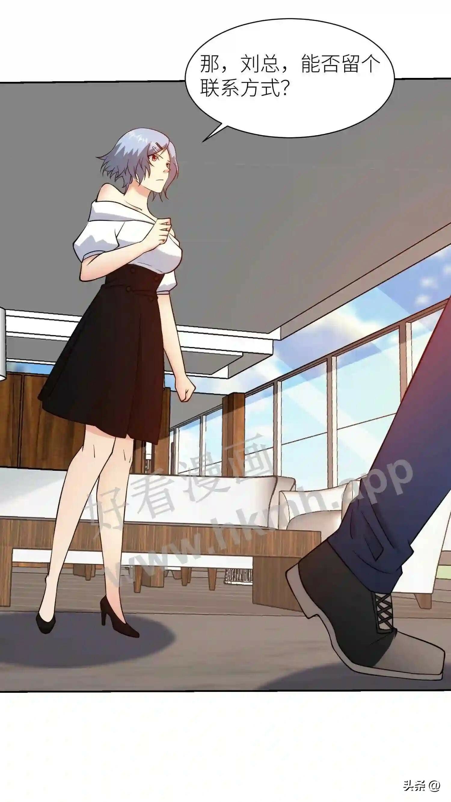 我的右眼是神级计算机漫画,第108话 缔造创始人1图