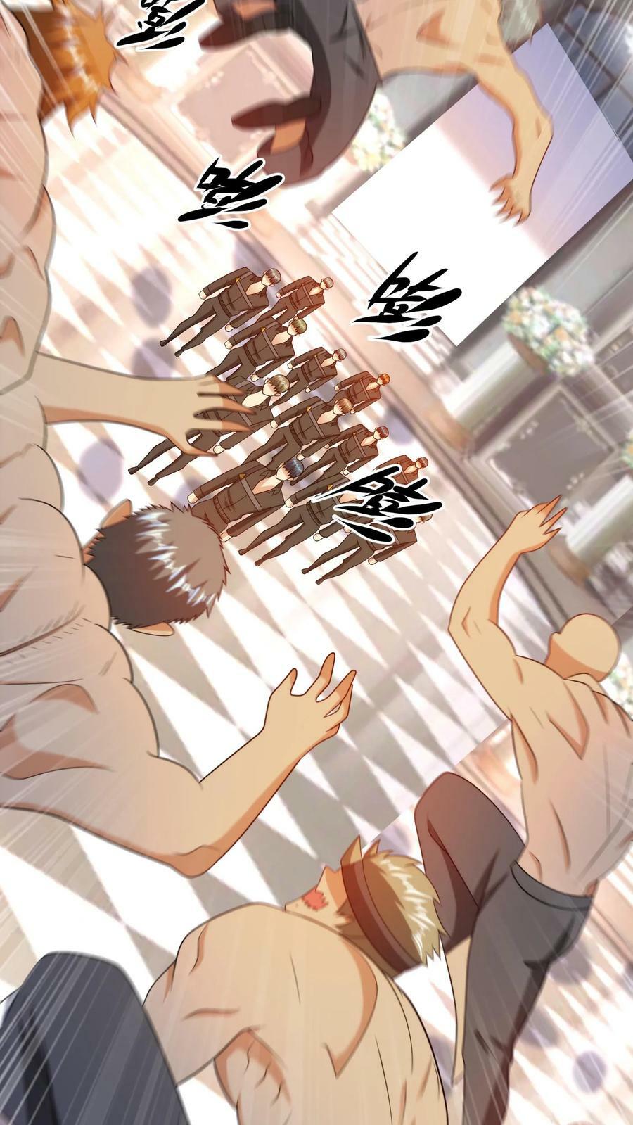 我的右眼是神级计算机漫画,第224话 杀手是谁派来的？2图
