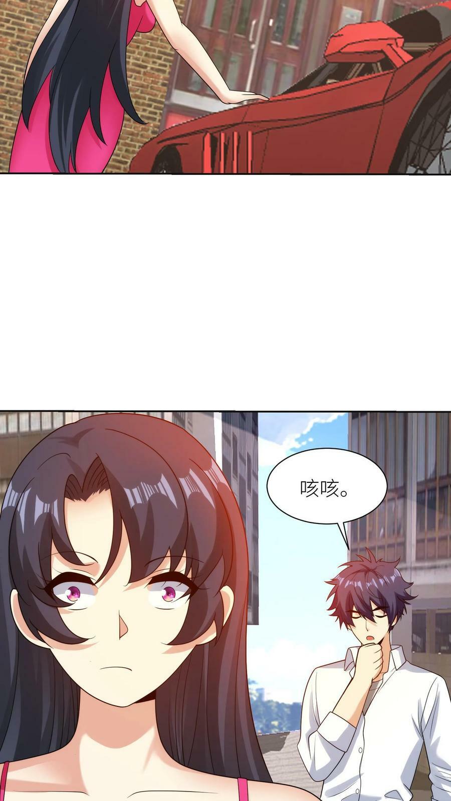我的右眼是神级计算机漫画,第165话 福利院庇护下的恶魔2图