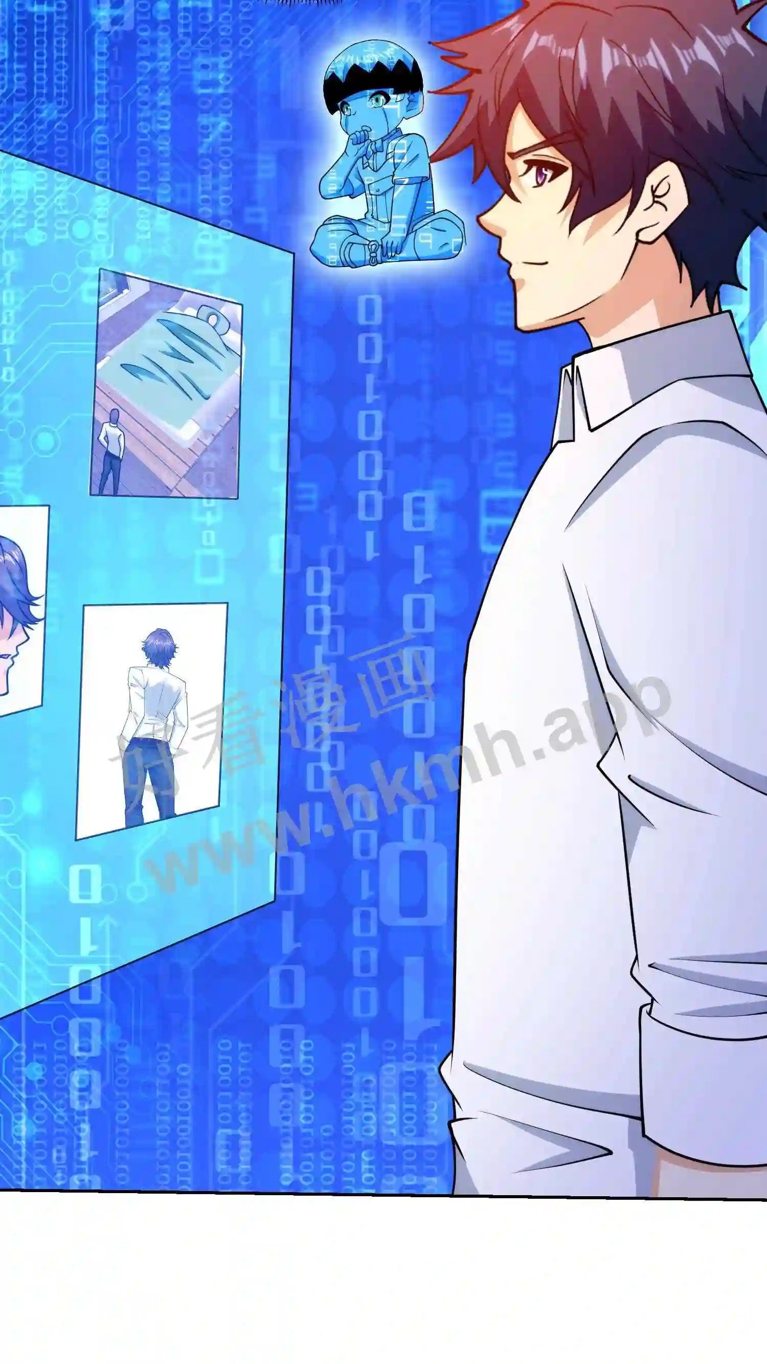 我的右眼是神级计算机漫画,第133话 天壤之别2图