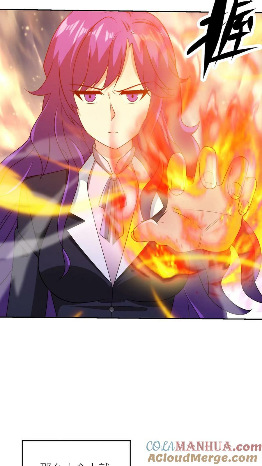 我的右眼是神级计算机漫画,第306话 万里追击！1图