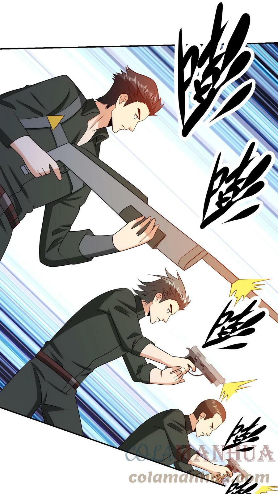 我的右眼是神级计算机漫画,第224话 杀手是谁派来的？1图