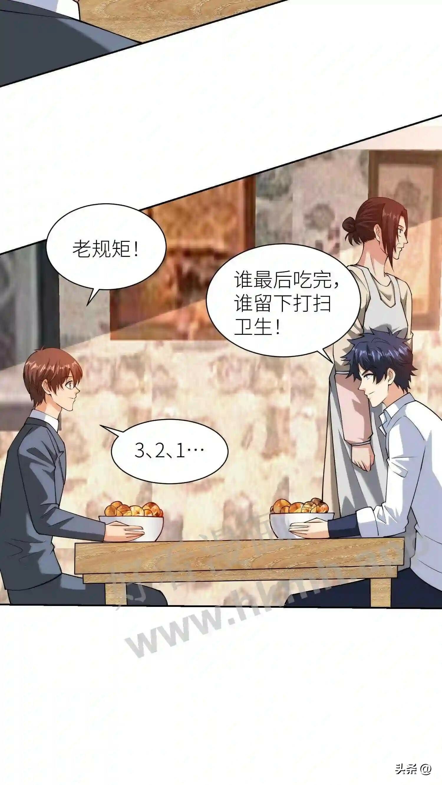 我的右眼是神级计算机漫画,第109话 最正确的决定2图