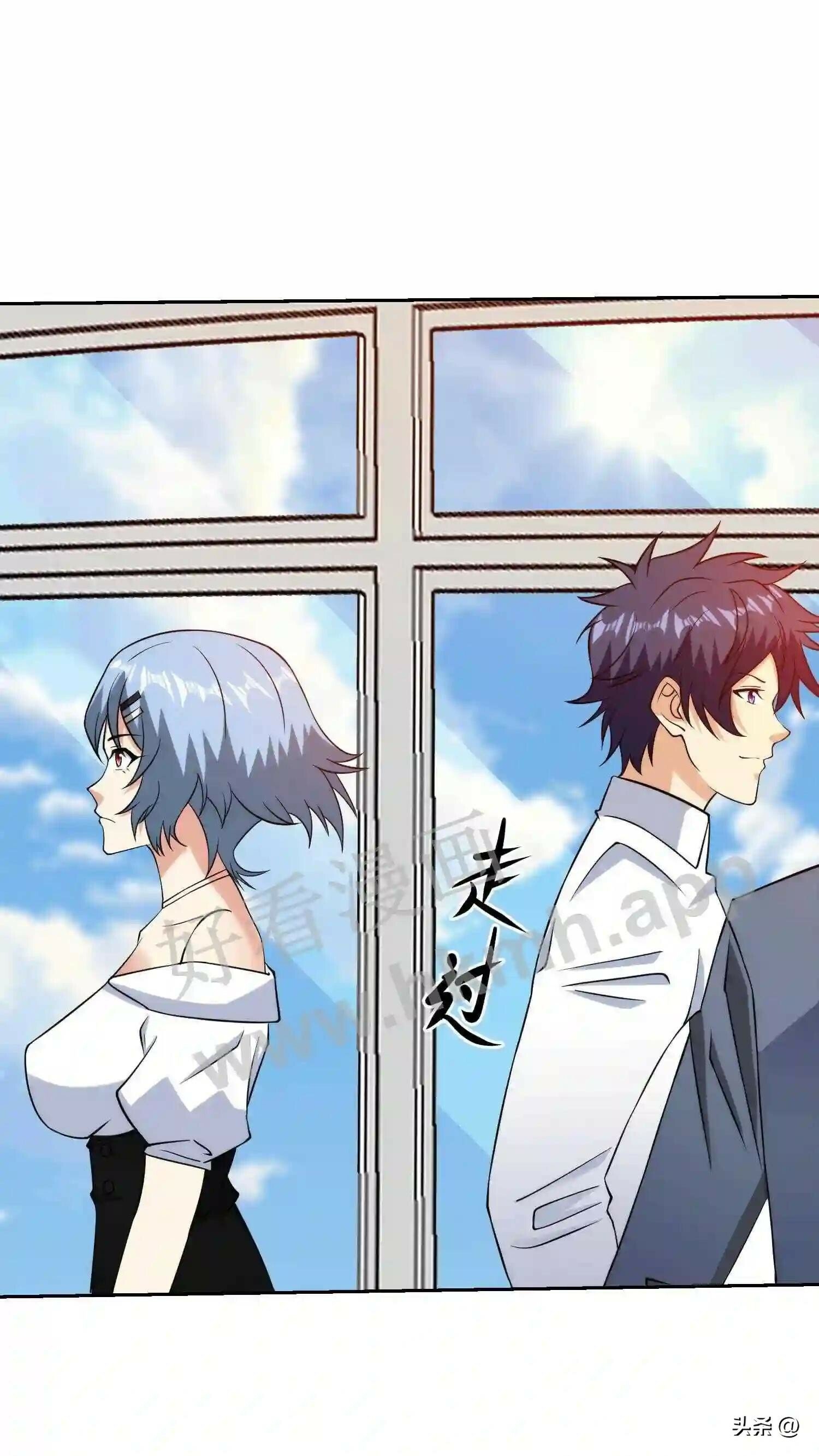 我的右眼是神级计算机漫画,第108话 缔造创始人2图