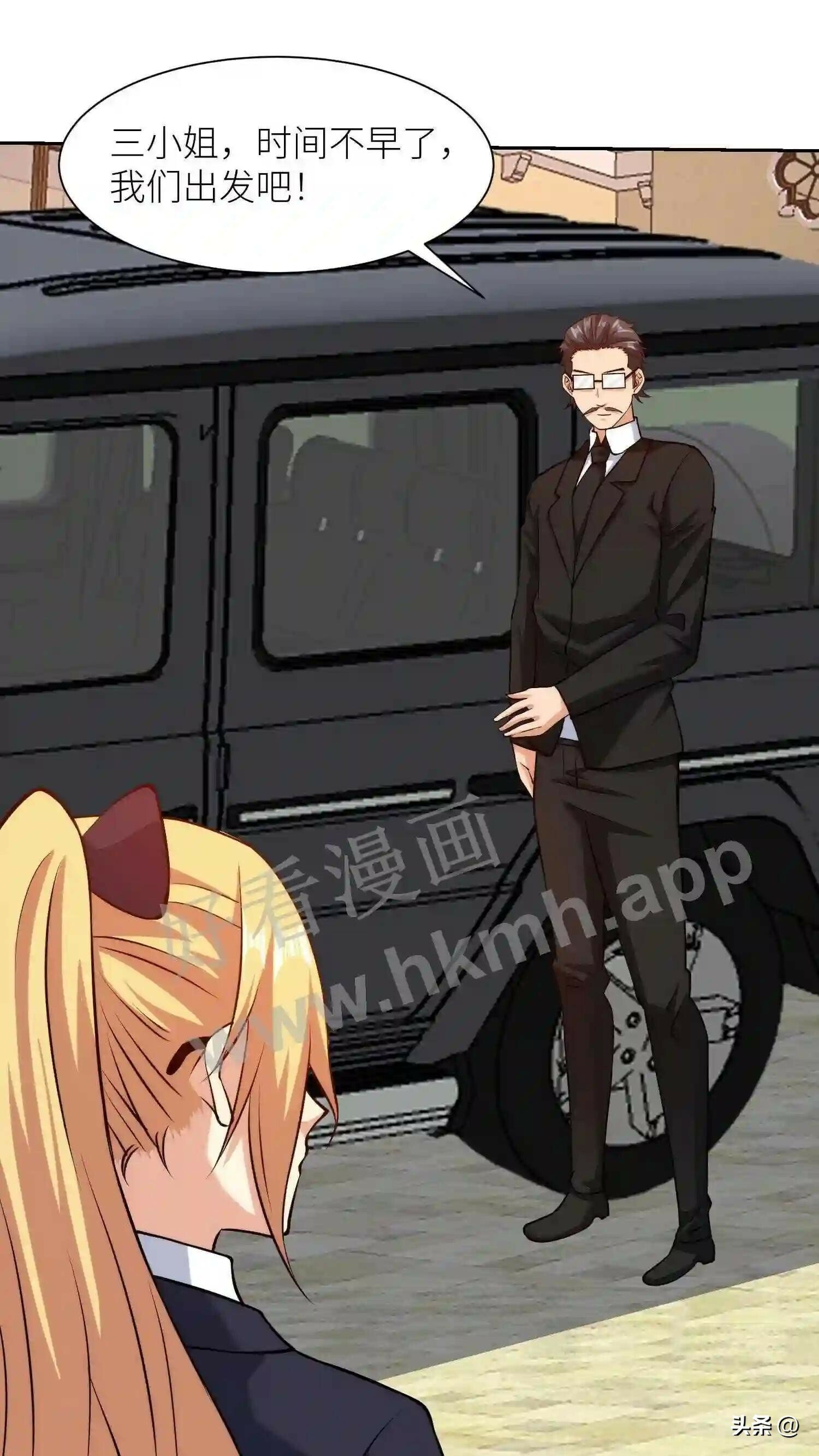 我的右眼是神级计算机漫画,第105话 近在咫尺,无脸相见2图