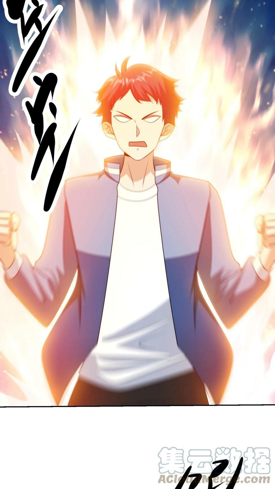 我的右眼是神级计算机漫画,第202话 四条进化路1图