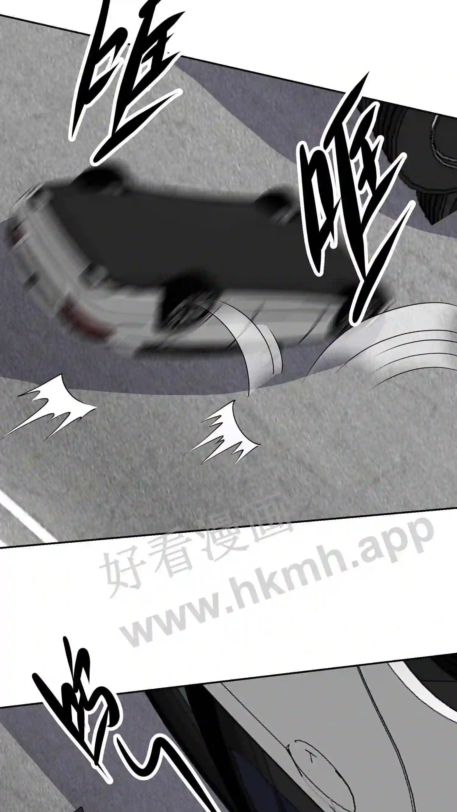 我的右眼是神级计算机漫画,第130话 小看你了1图
