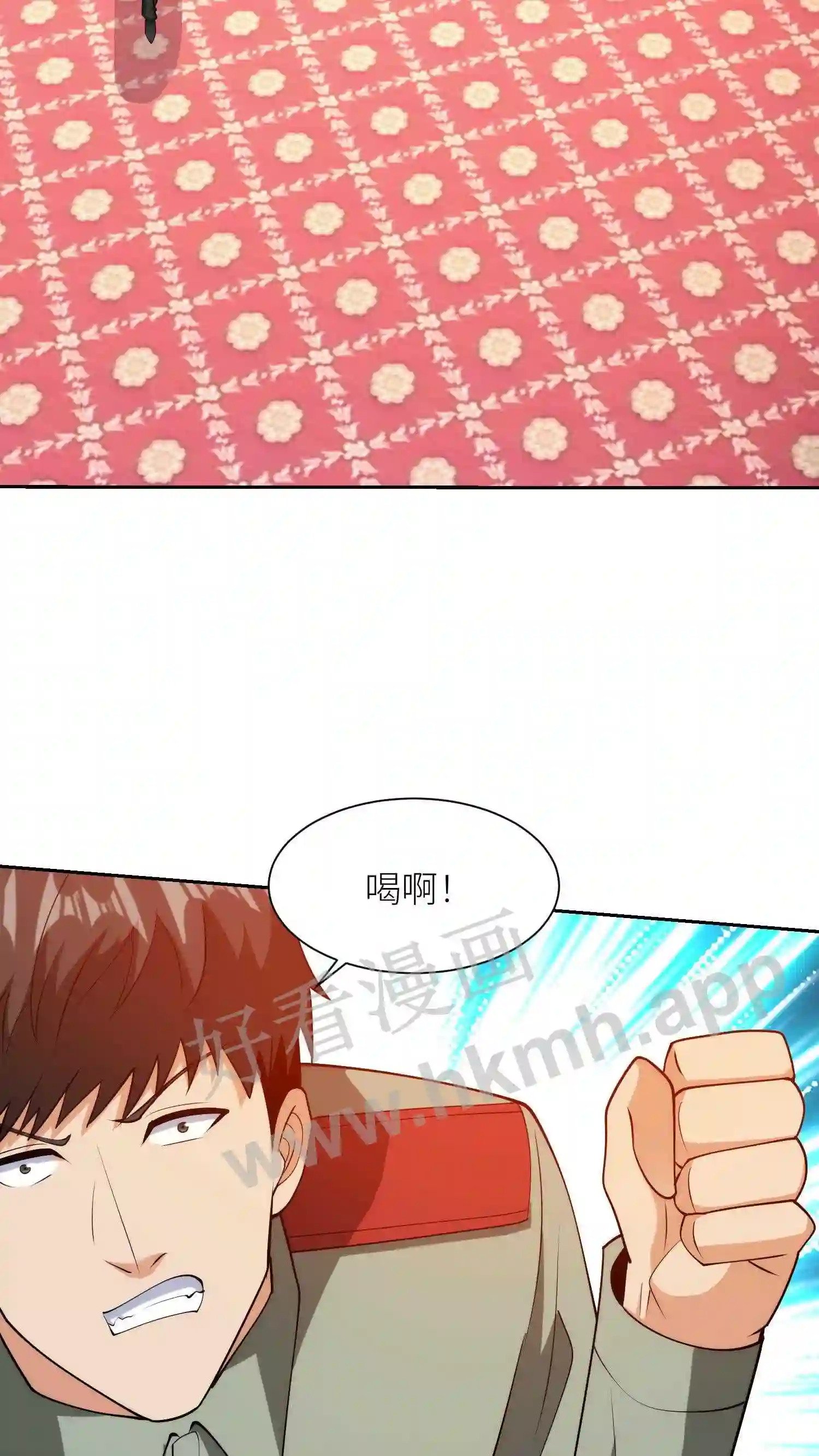 我的右眼是神级计算机漫画,第97话 体能爆表1图