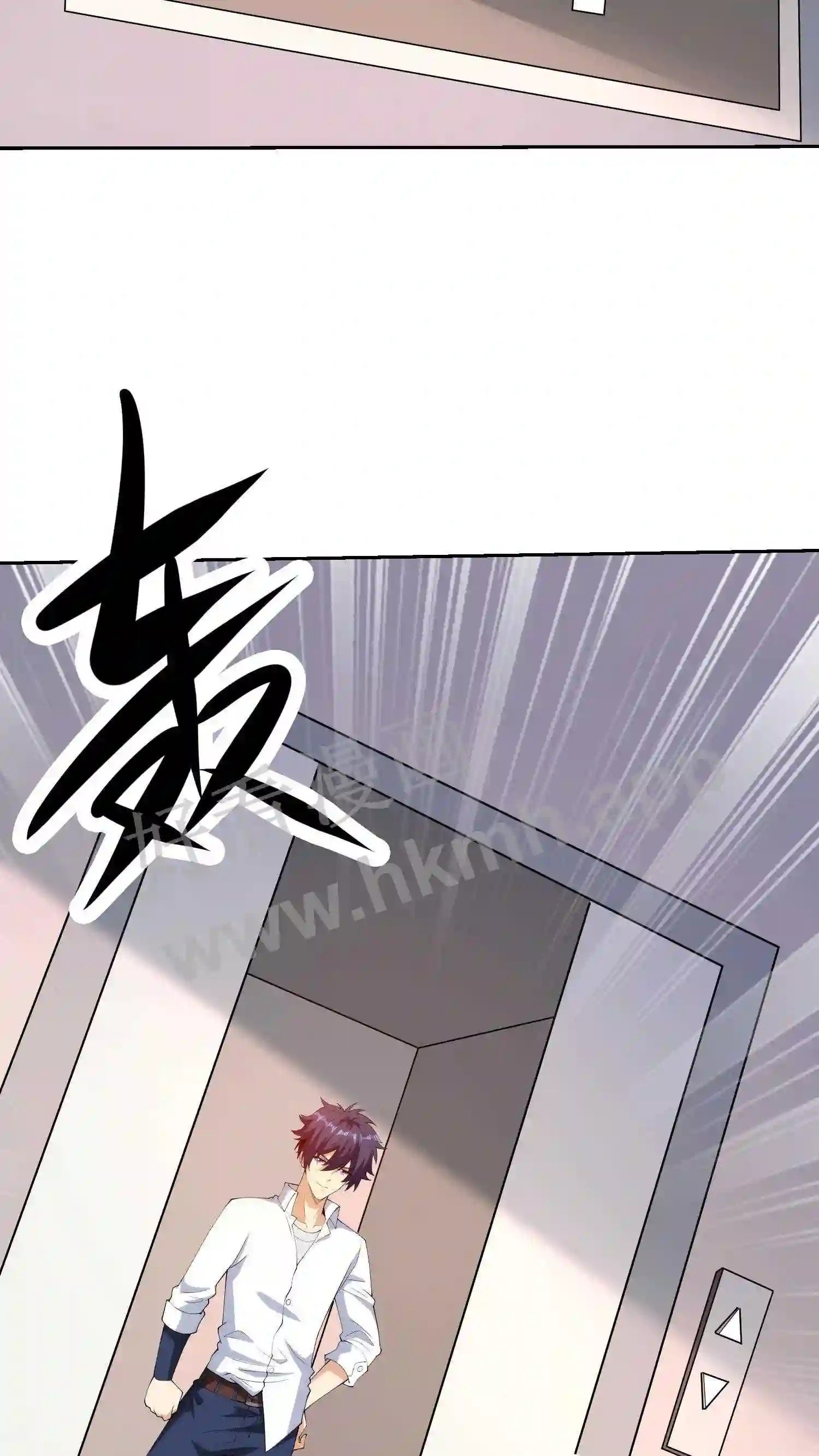 我的右眼是神级计算机漫画,第99话 清除小鱼2图