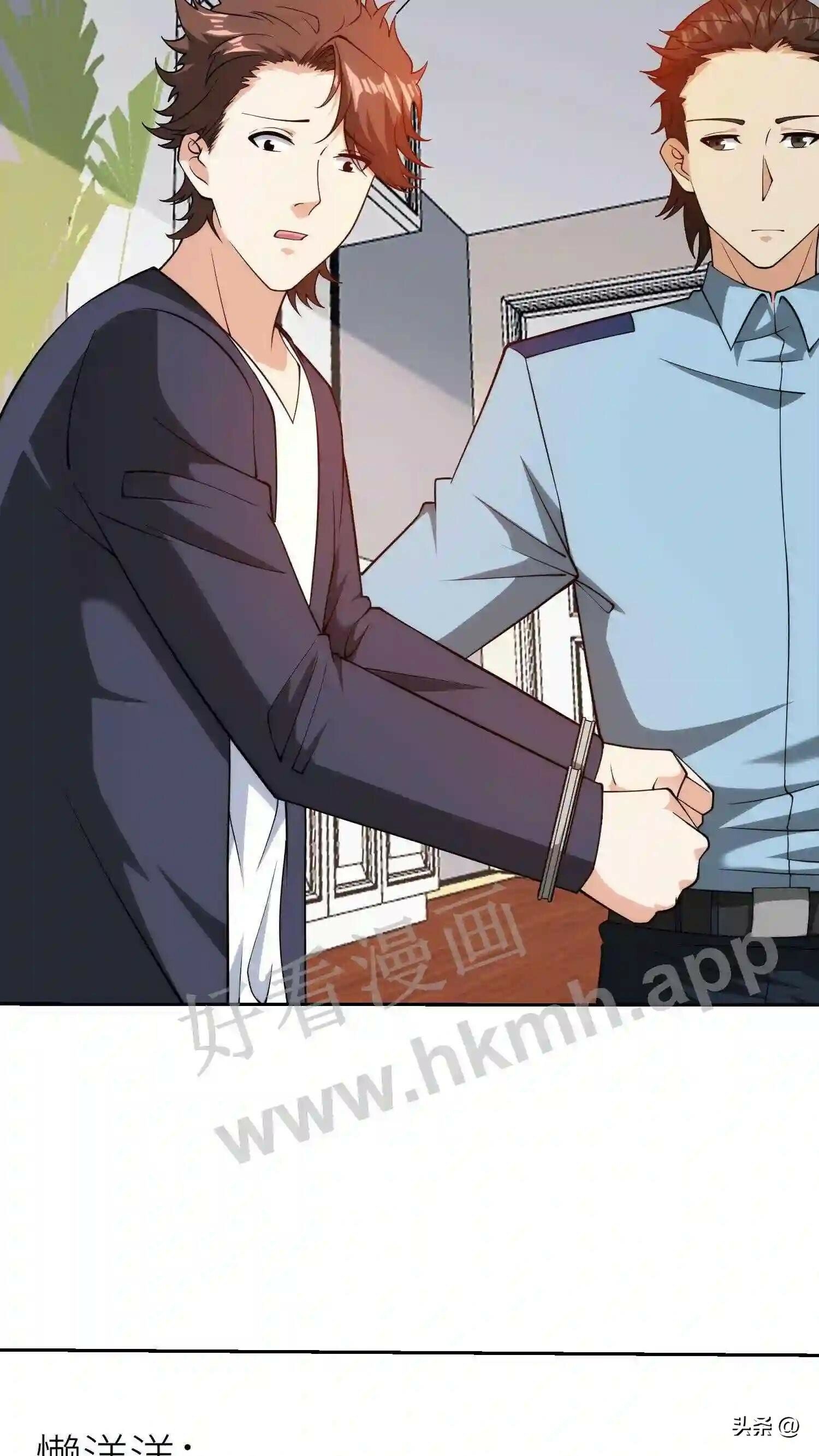 我的右眼是神级计算机漫画,第117话 改过自新1图