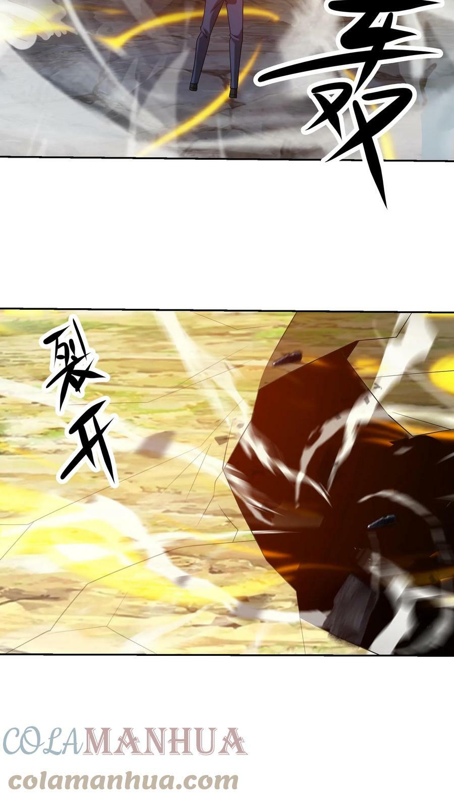我的右眼是神级计算机漫画,第222话 强悍脱困！1图