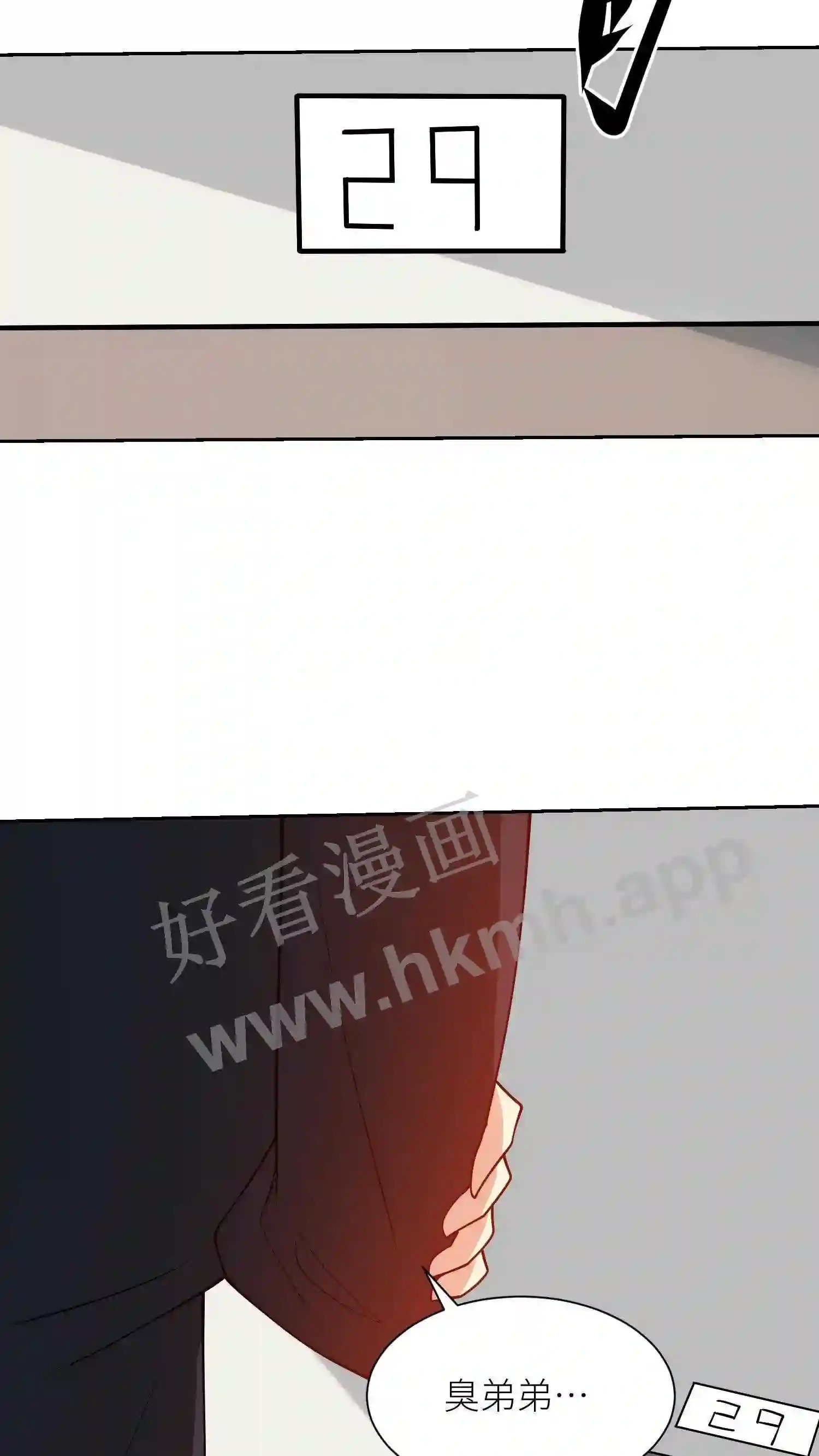 我的右眼是神级计算机漫画,第140话 一语惊醒梦中人1图