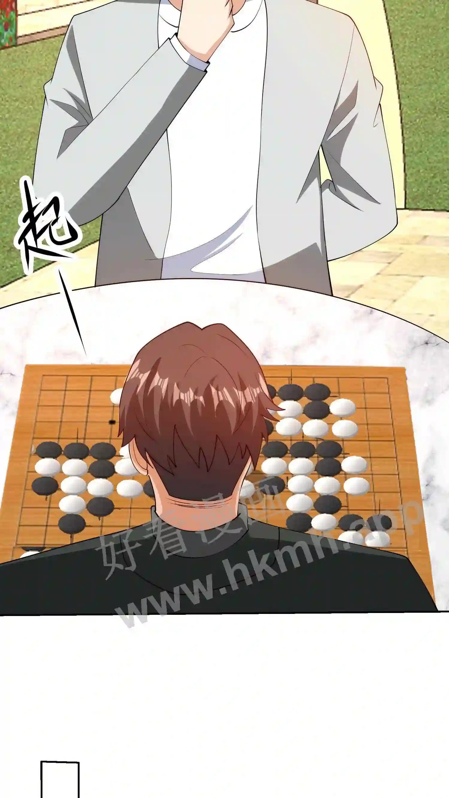 我的右眼是神级计算机漫画,第66话 宴会攀比2图