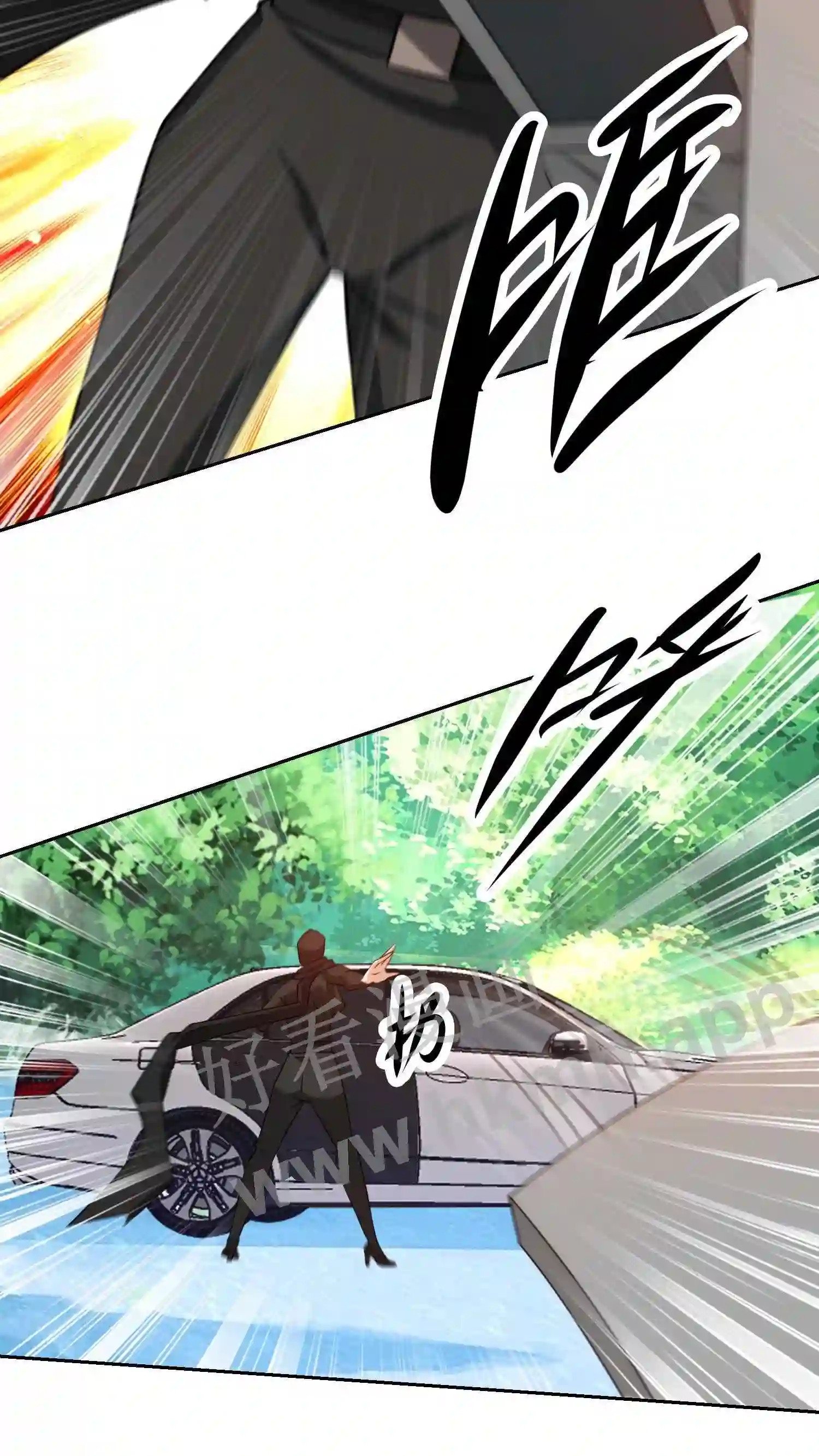 我的右眼是神级计算机漫画,第78话 眼花了1图