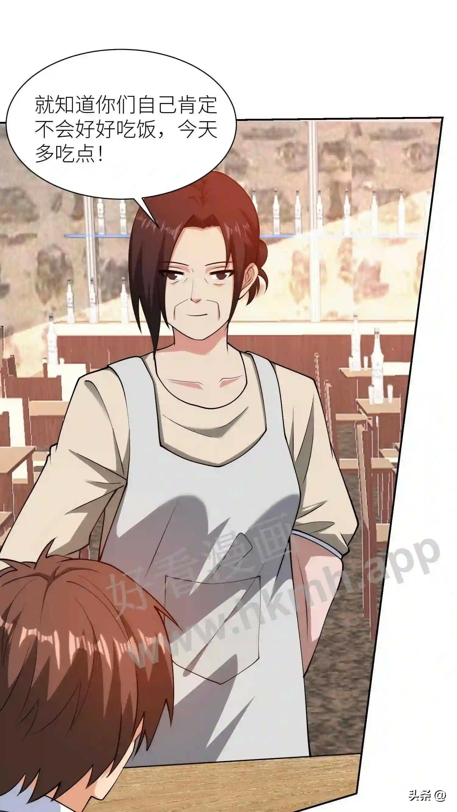 我的右眼是神级计算机漫画,第109话 最正确的决定1图