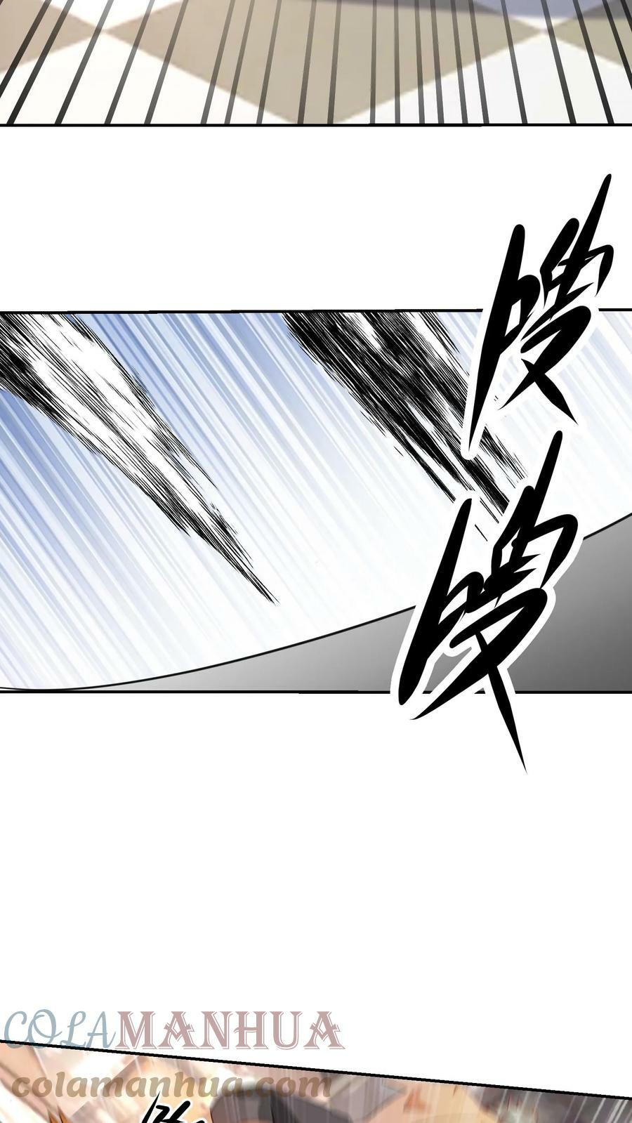 我的右眼是神级计算机漫画,第224话 杀手是谁派来的？1图