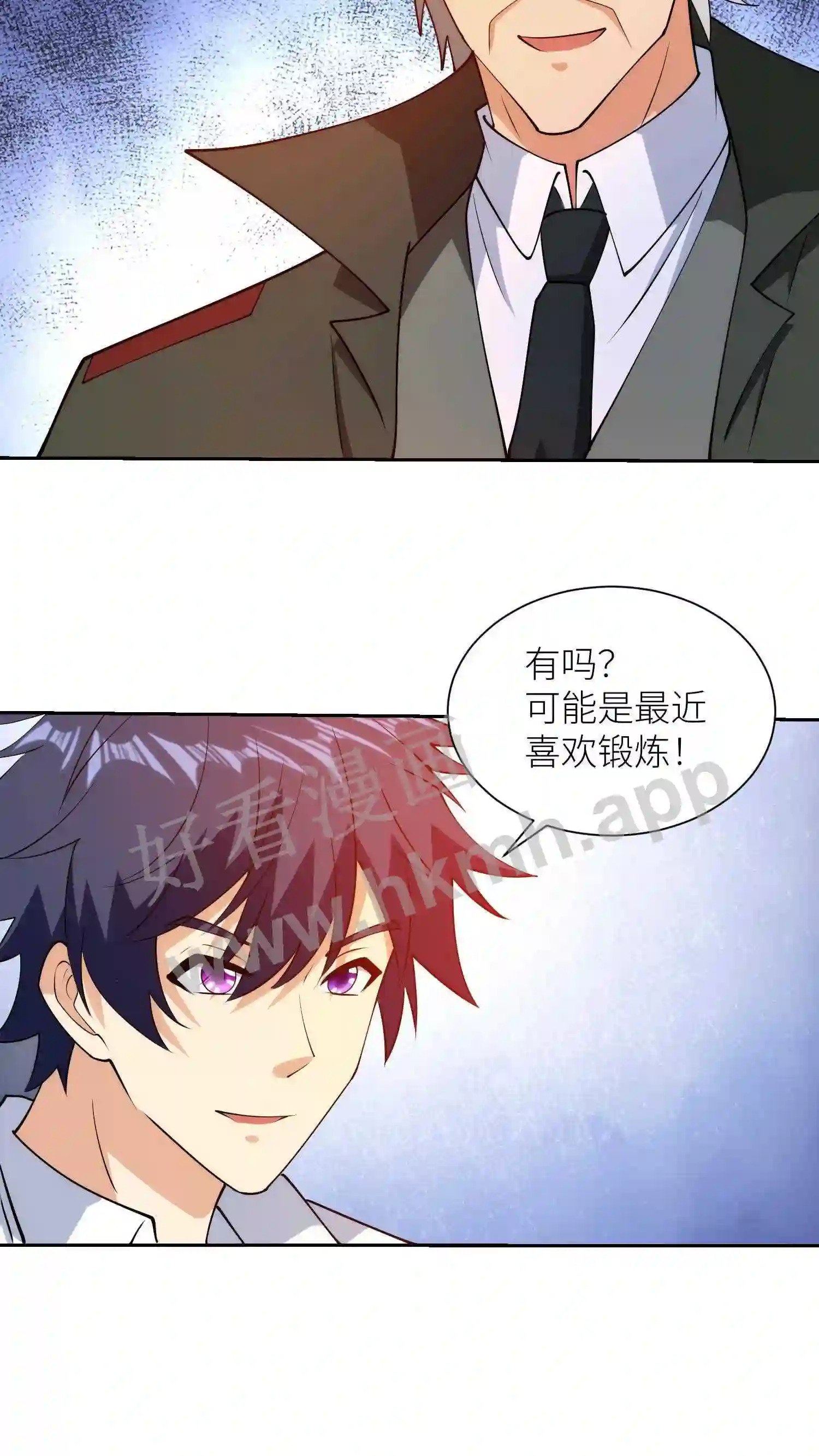 我的右眼是神级计算机漫画,第136话 诈死1图