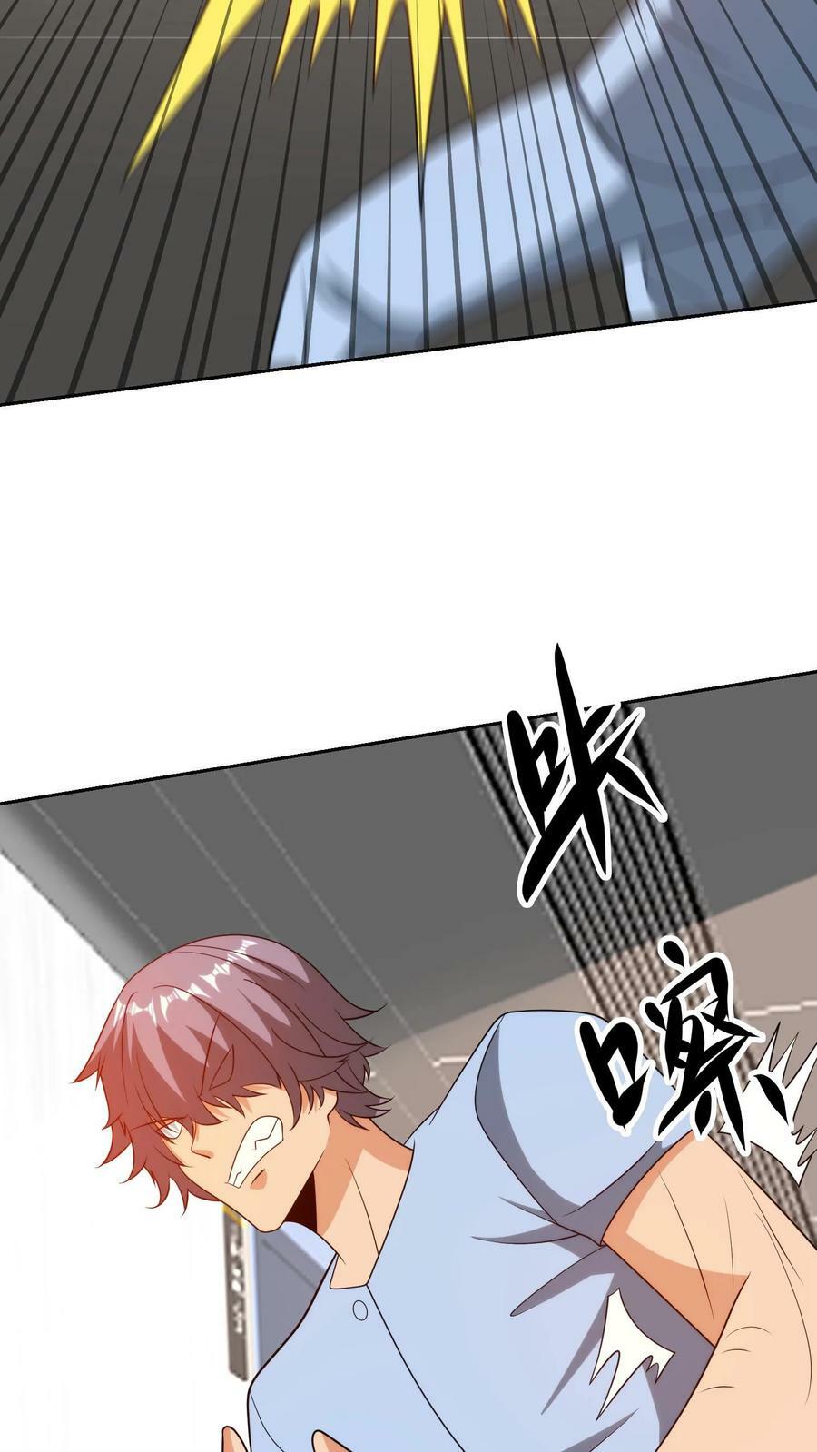 我的右眼是神级计算机漫画,第178话 无法掌控的超级英雄2图