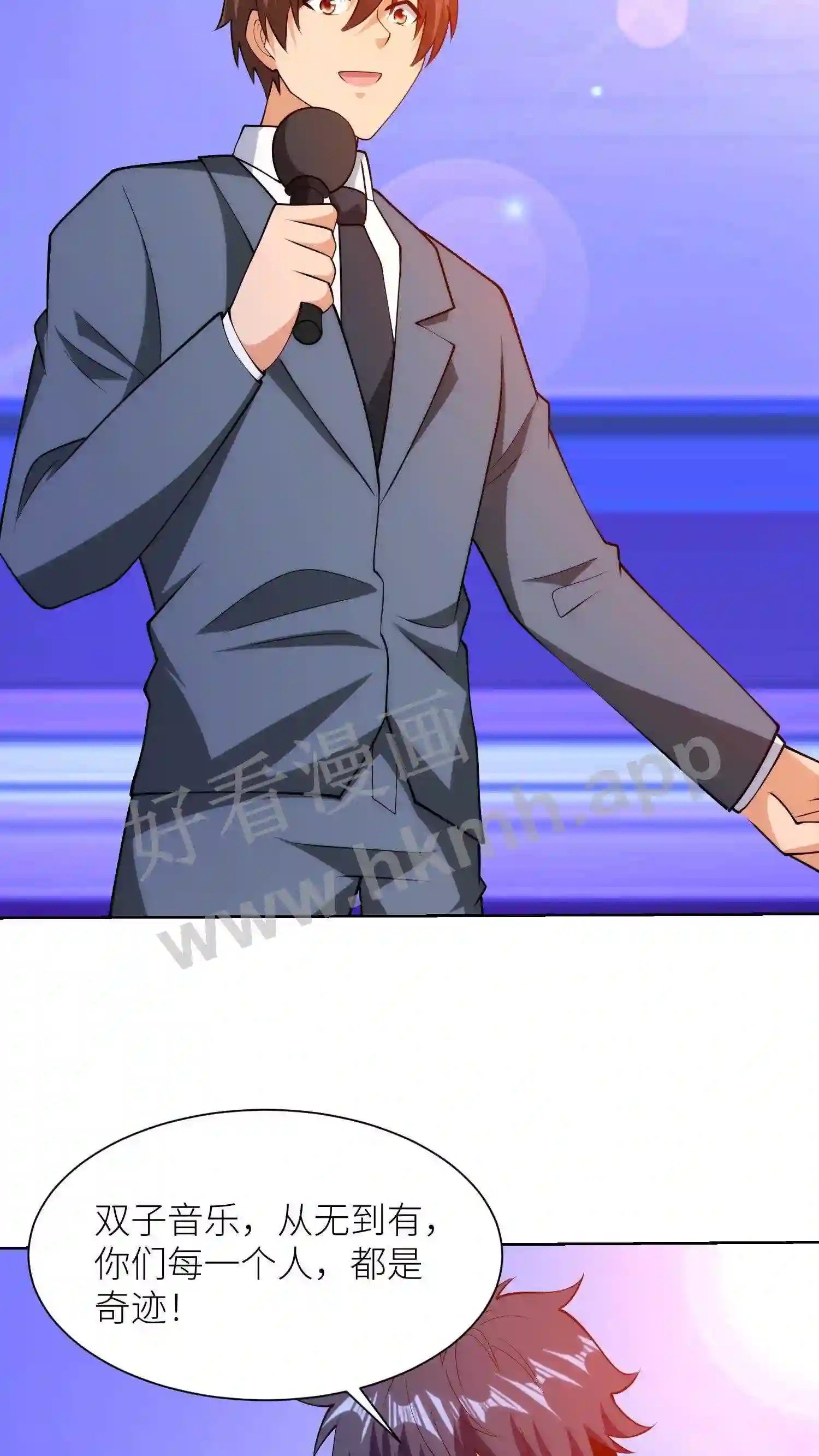 我的右眼是神级计算机漫画,第123话 终极暗杀2图