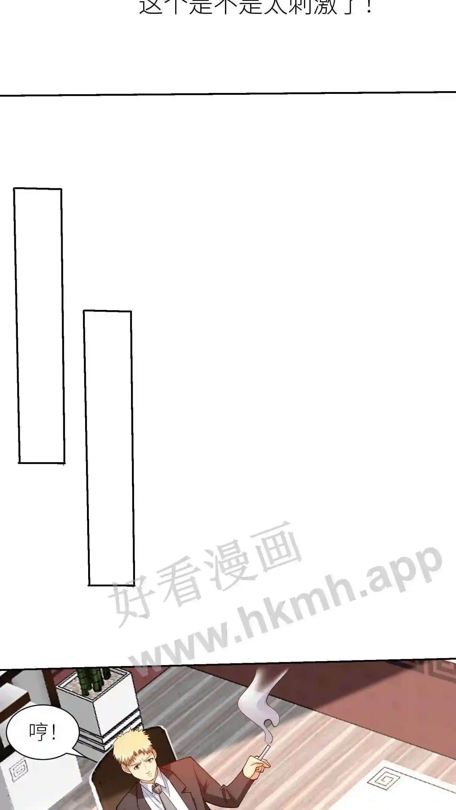 我的右眼是神级计算机漫画,第126话 杀人直播1图
