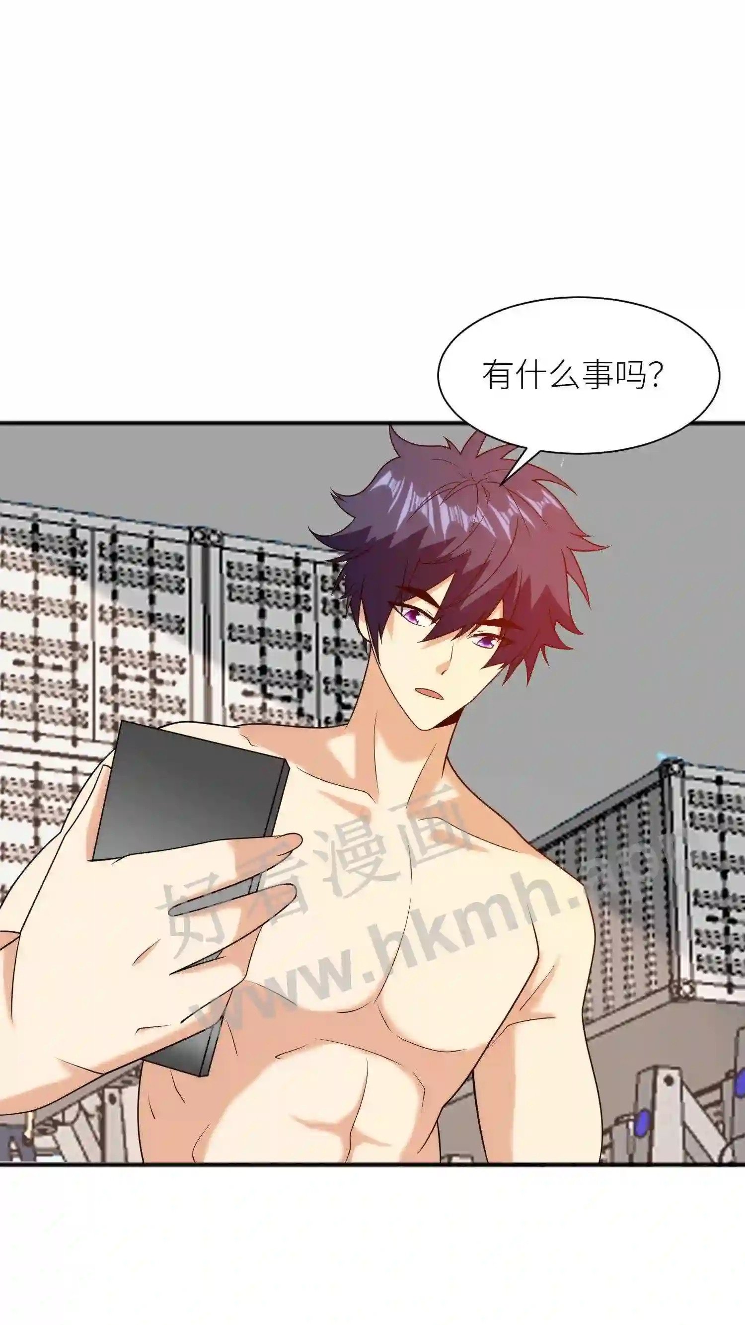我的右眼是神级计算机漫画,第125话 杀手已就位1图