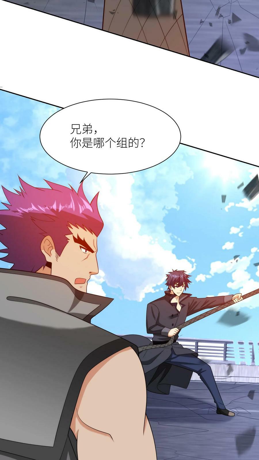 我的右眼是神级计算机漫画,第250话 封神一幕2图