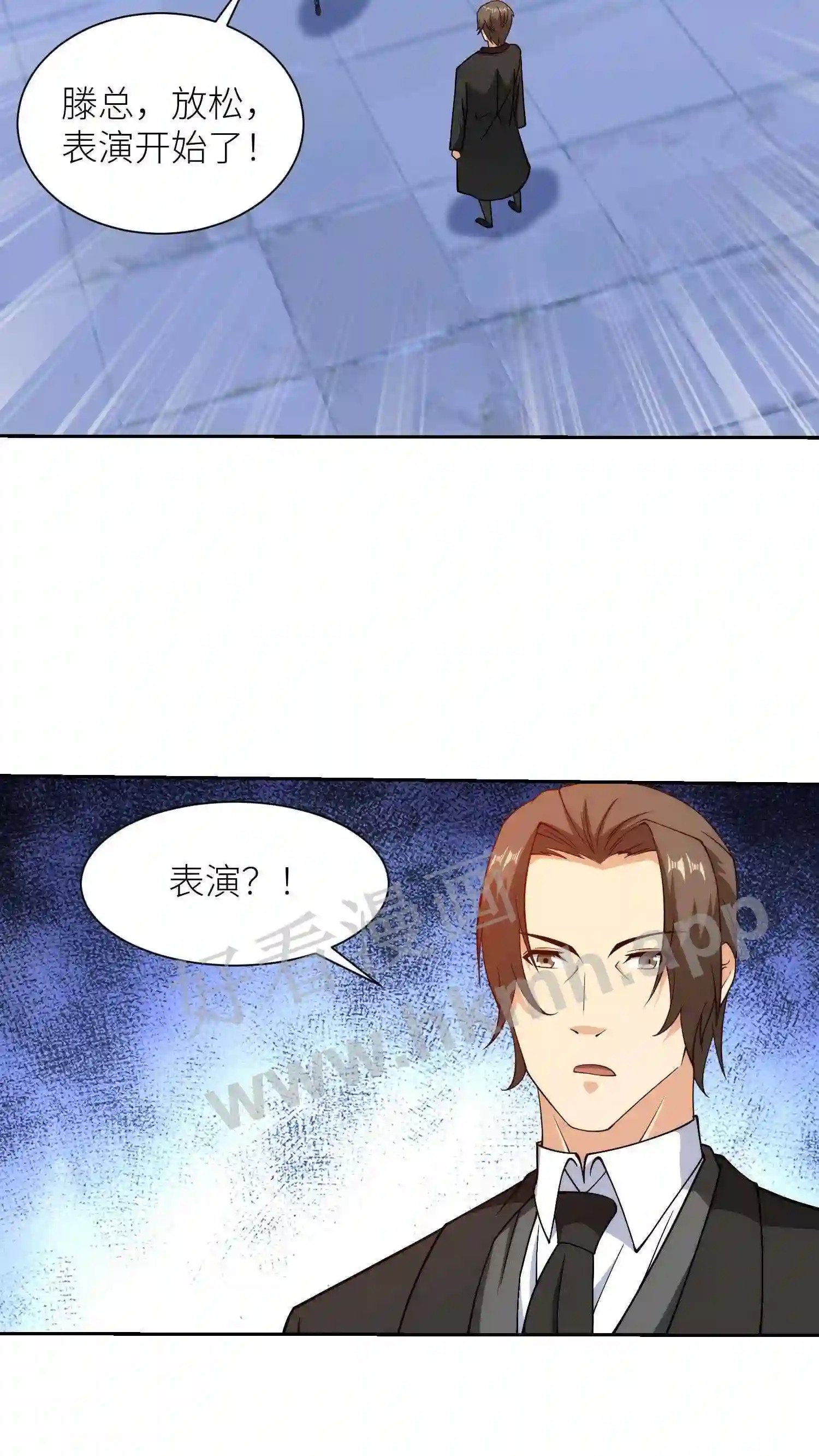 我的右眼是神级计算机漫画,第128话 未来由我控制2图