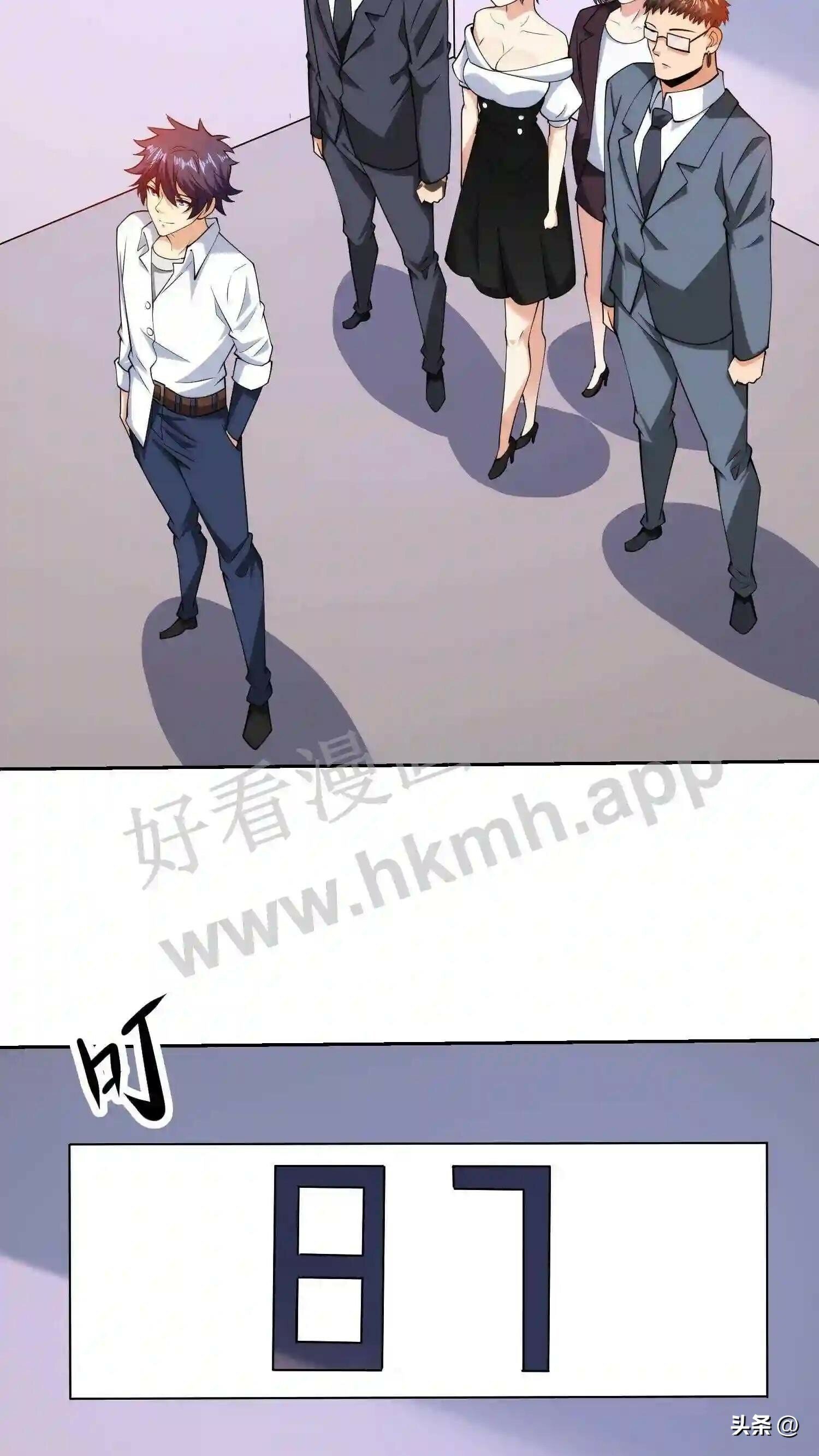 我的右眼是神级计算机漫画,第107话 无可挑剔2图