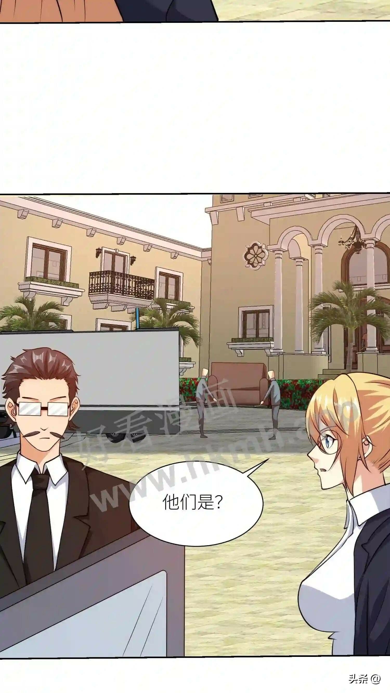 我的右眼是神级计算机漫画,第105话 近在咫尺,无脸相见1图