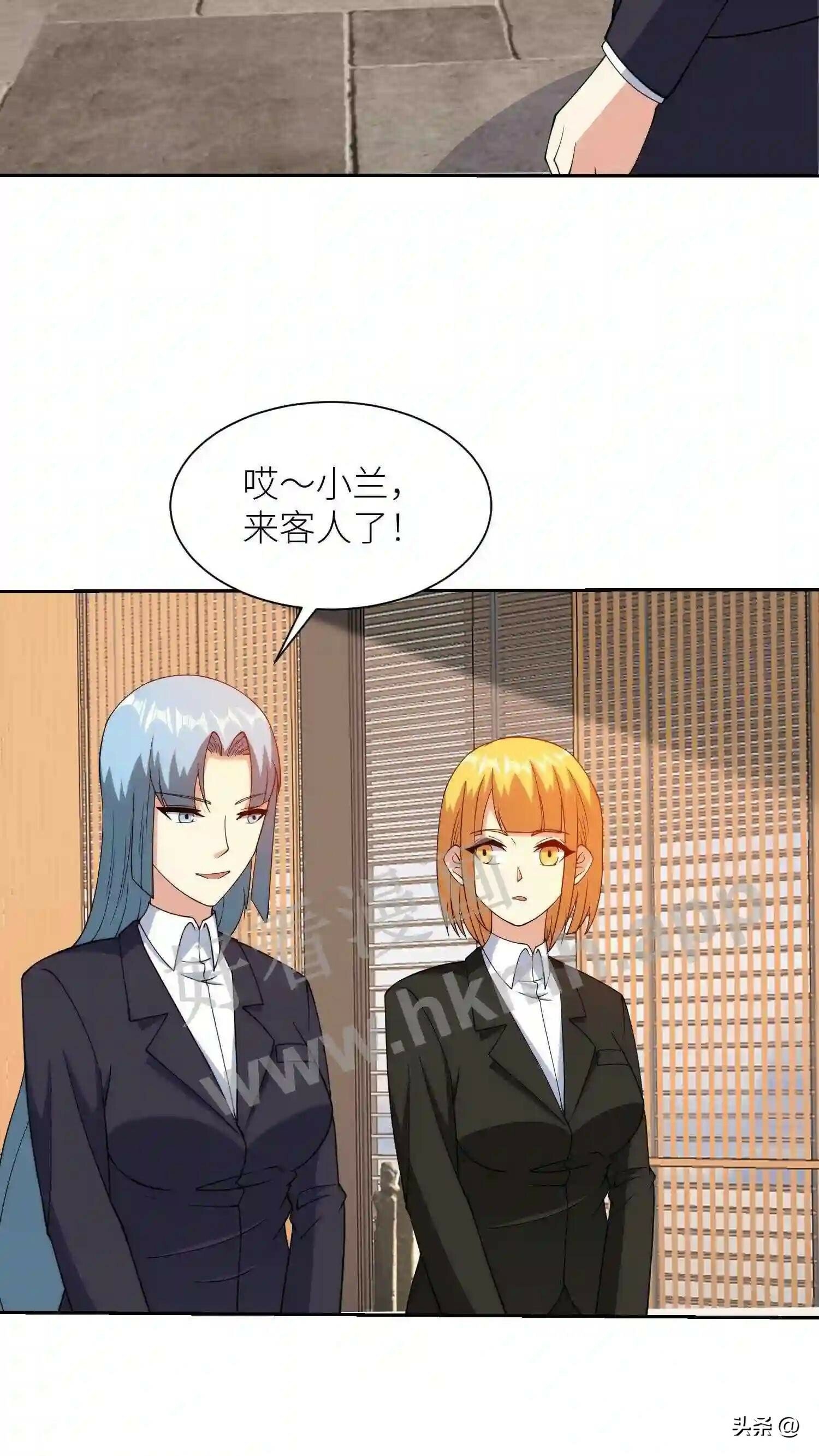我的右眼是神级计算机漫画,第106话 观人识相2图