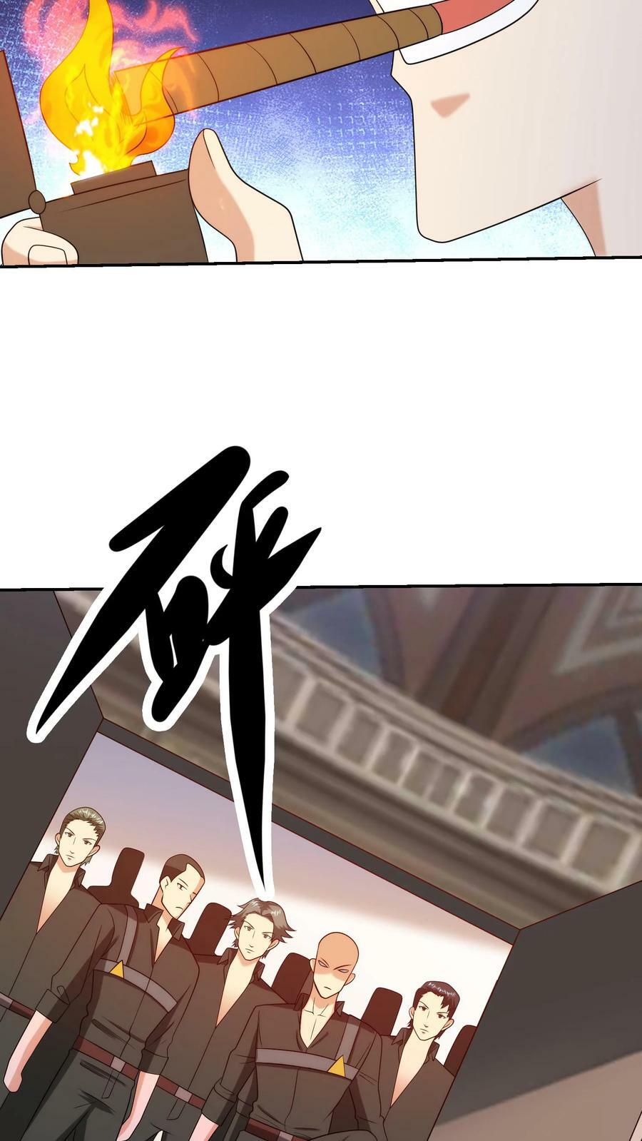 我的右眼是神级计算机漫画,第224话 杀手是谁派来的？2图