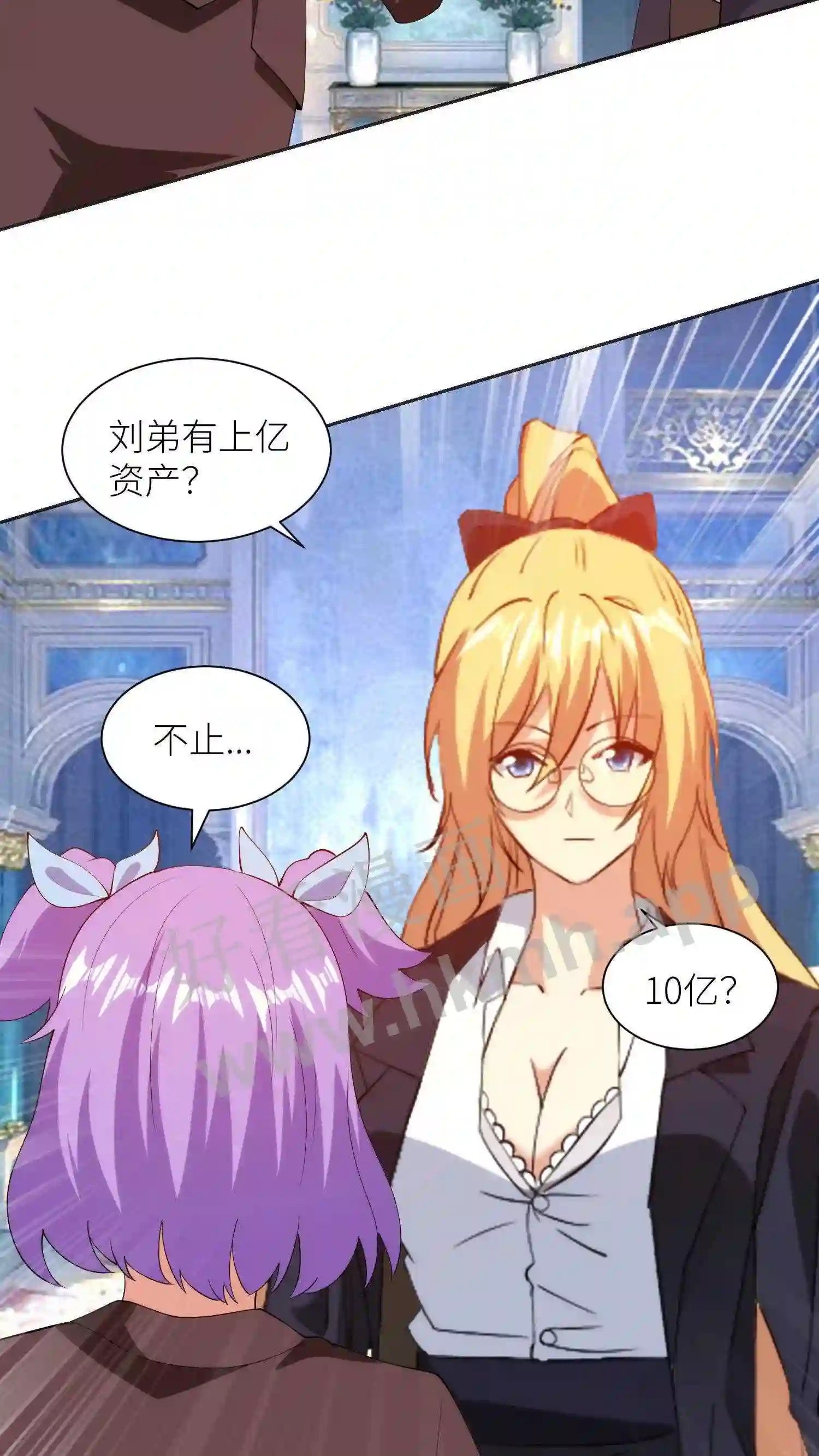 我的右眼是神级计算机漫画,第41话 白果蛋炒饭1图
