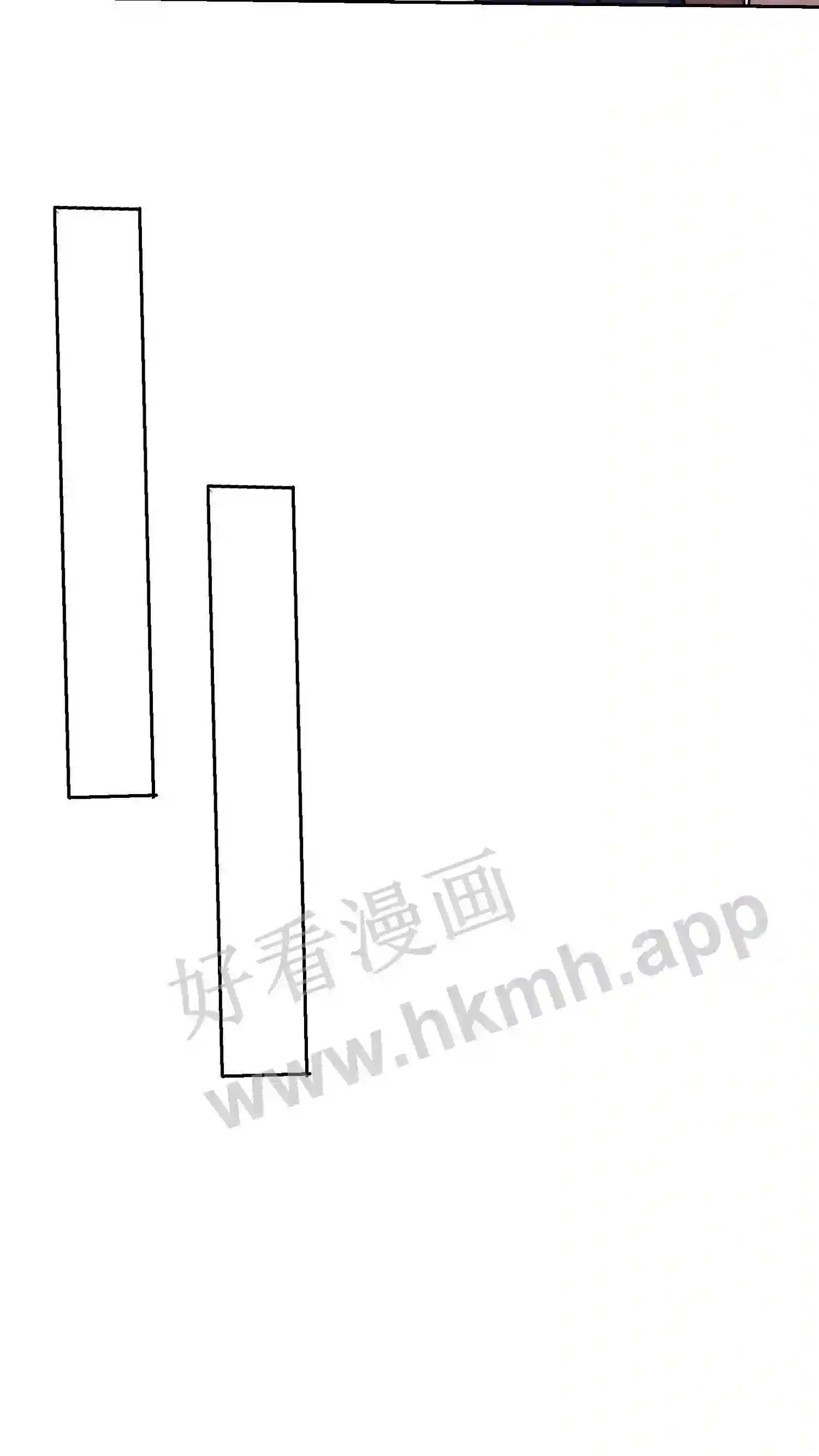 我的右眼是神级计算机漫画,第137话 燕青纹的求助1图