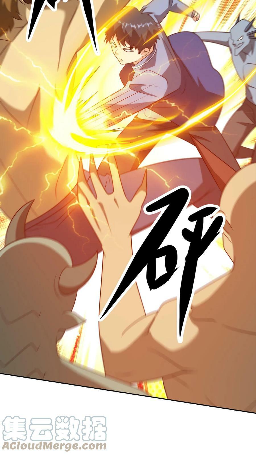 我的右眼是神级计算机漫画,第201话 全力出手的小夏！1图