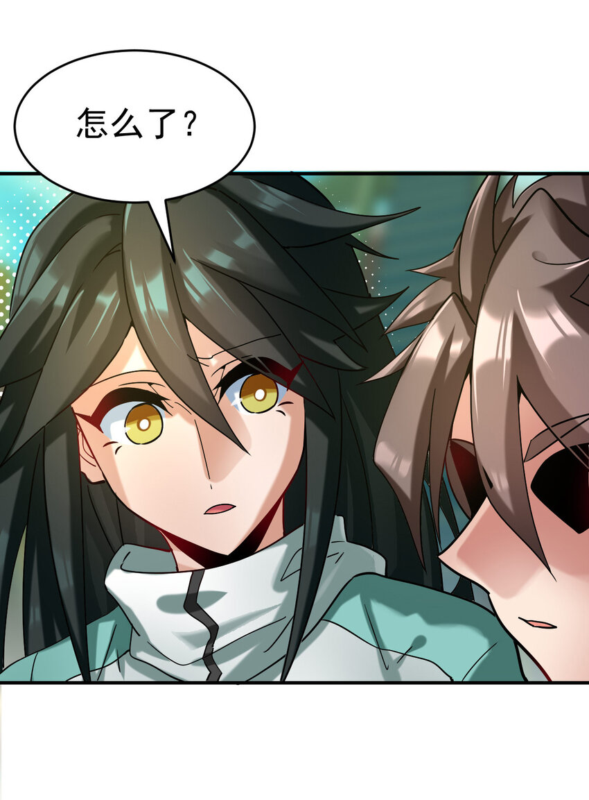 不科学御兽无错字版笔趣阁无弹窗免费阅读漫画,009 签订契约1图