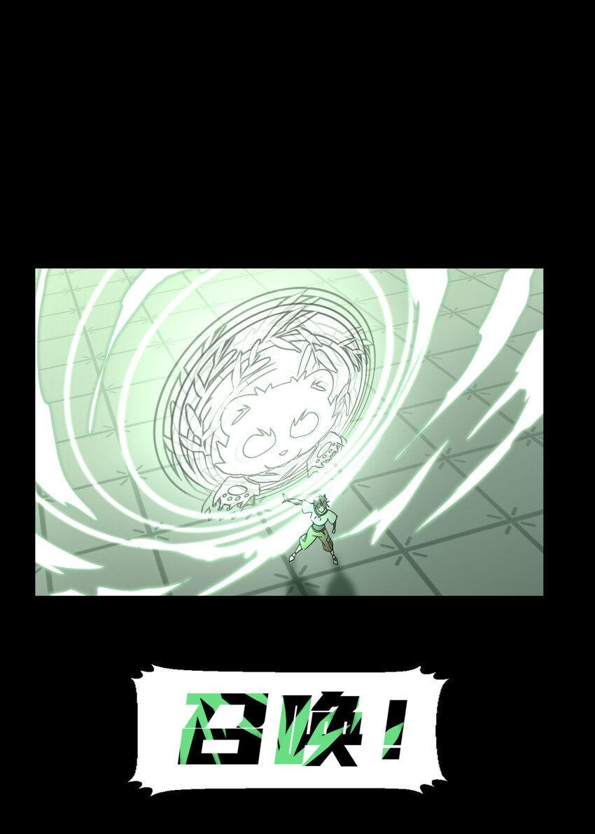不科学御兽无错字版笔趣阁无弹窗免费阅读漫画,018 战斗吧1图
