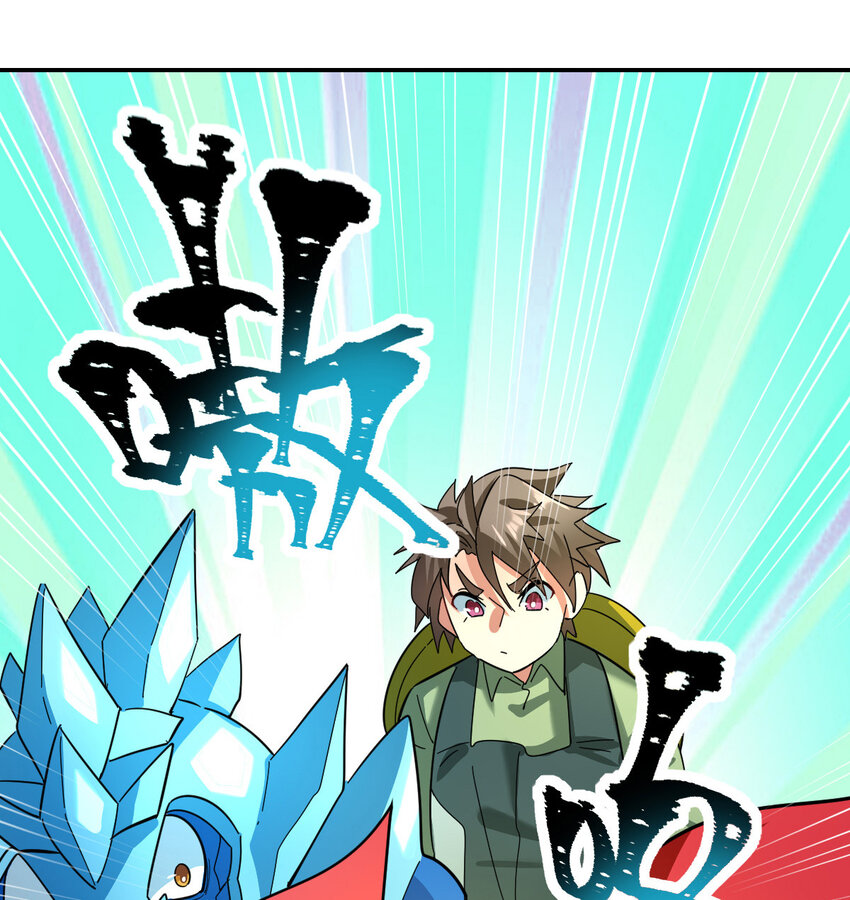 不科学御兽无错字版笔趣阁无弹窗免费阅读漫画,022 这真的是食铁兽？1图