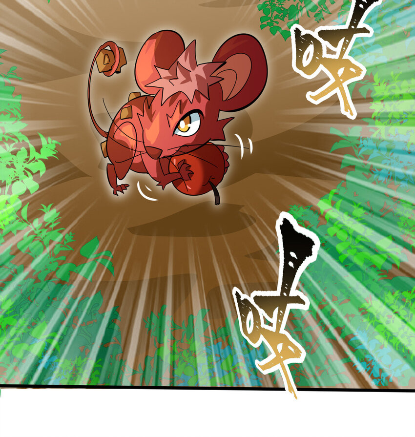 不科学御兽无错字版笔趣阁无弹窗免费阅读漫画,022 这真的是食铁兽？2图