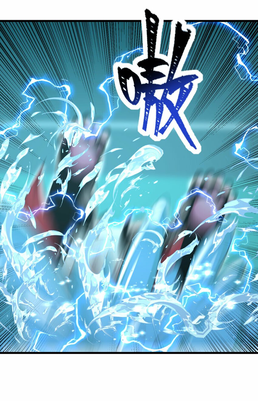 不科学御兽无错字版笔趣阁无弹窗免费阅读漫画,054 目标是一击灭城1图